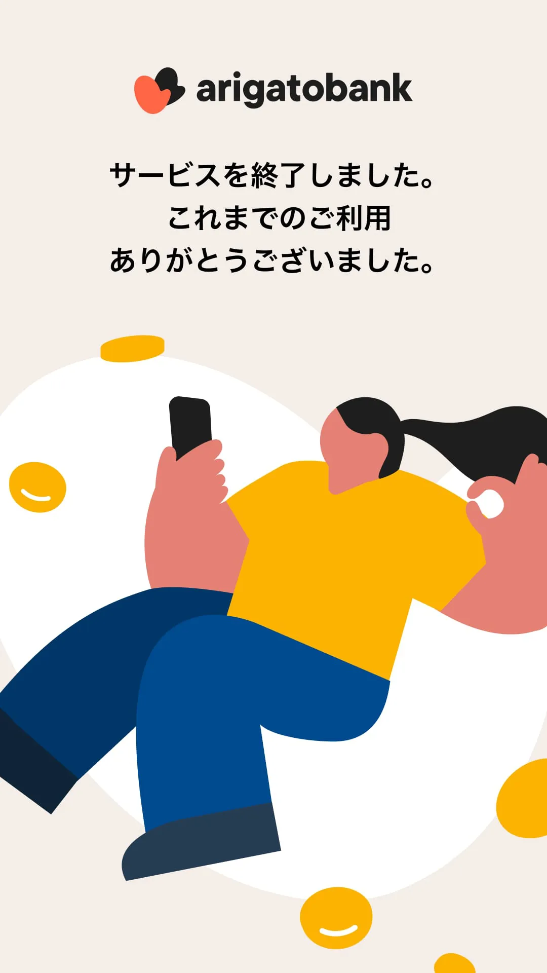 arigatobank