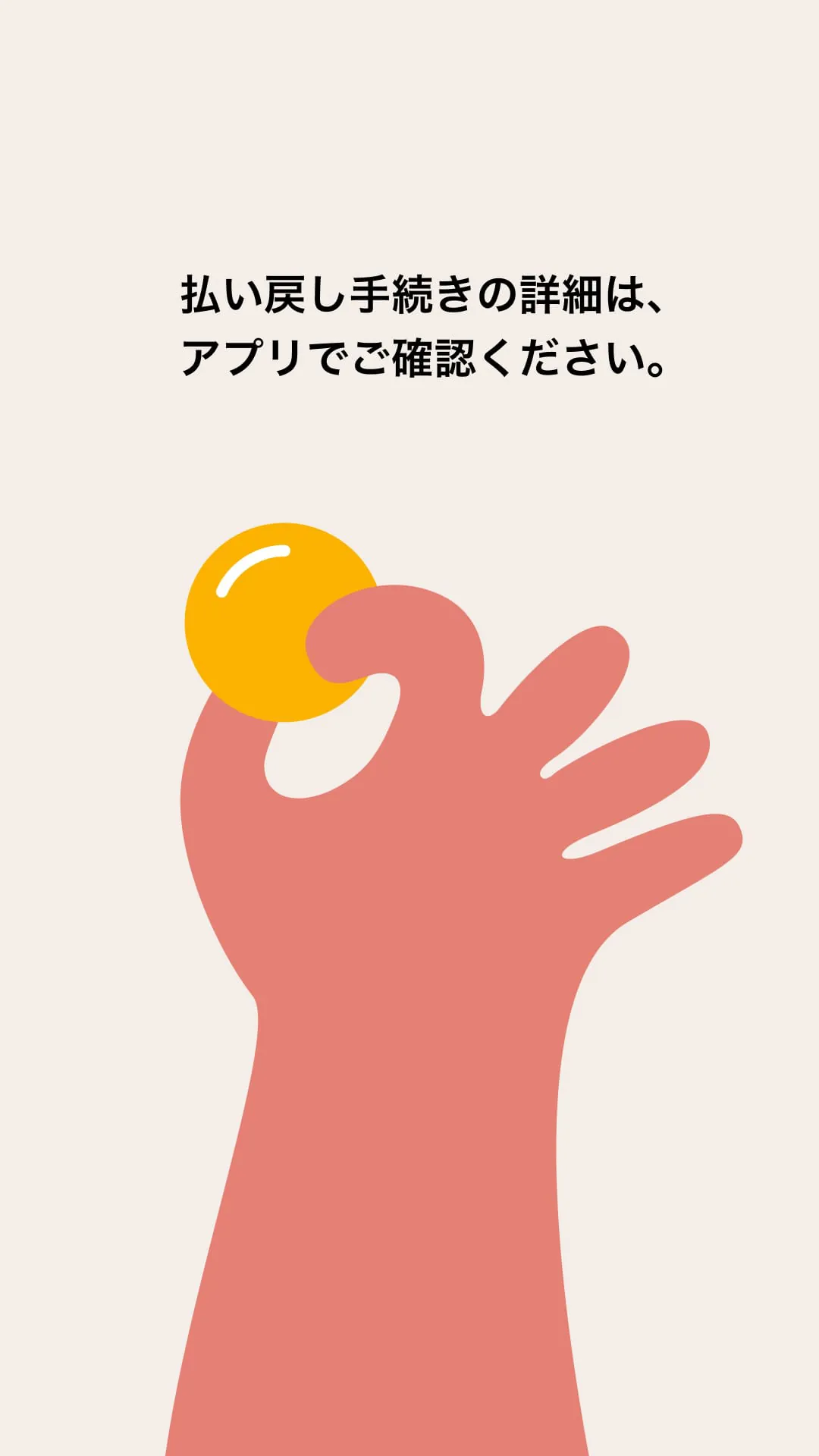 arigatobank