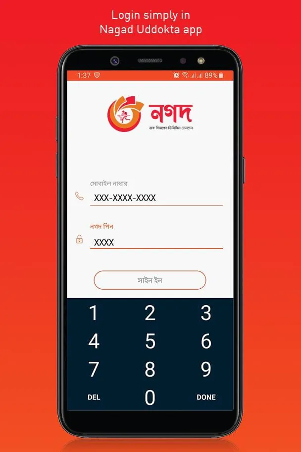 Nagad Uddokta