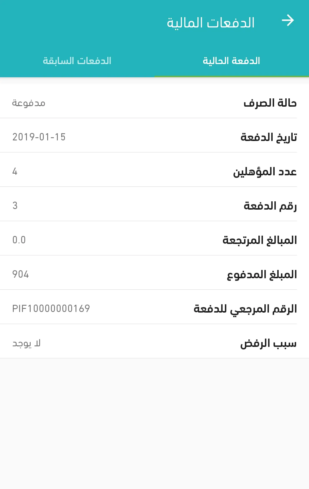 Citizen Account