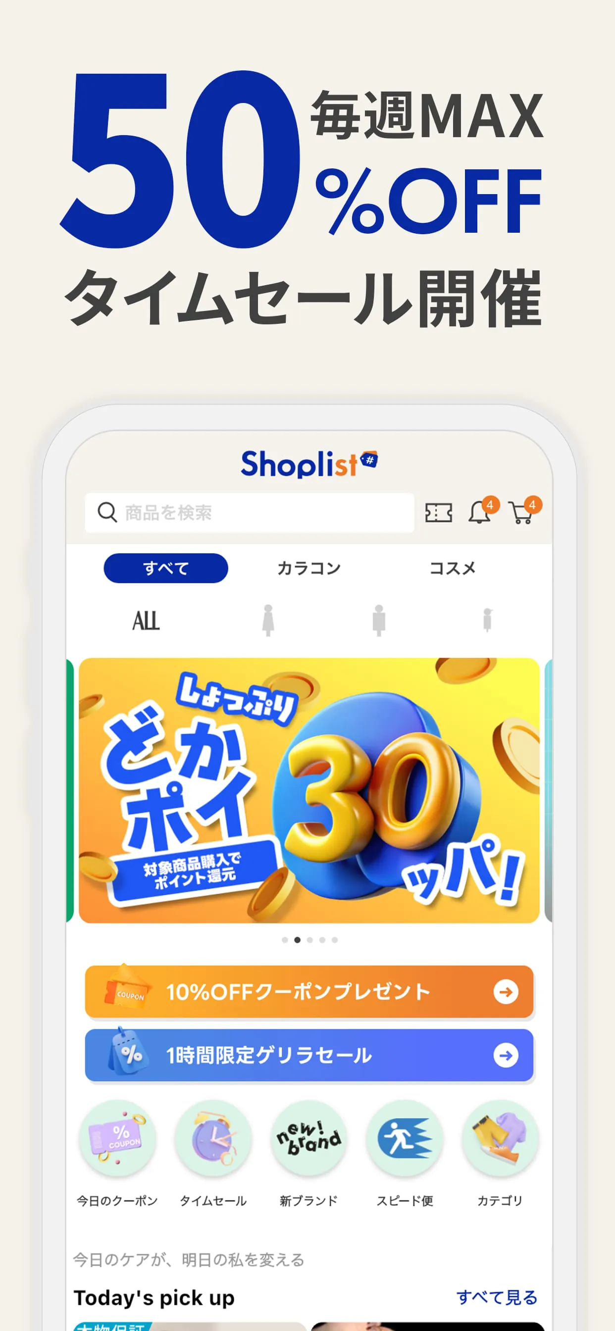 Shoplist