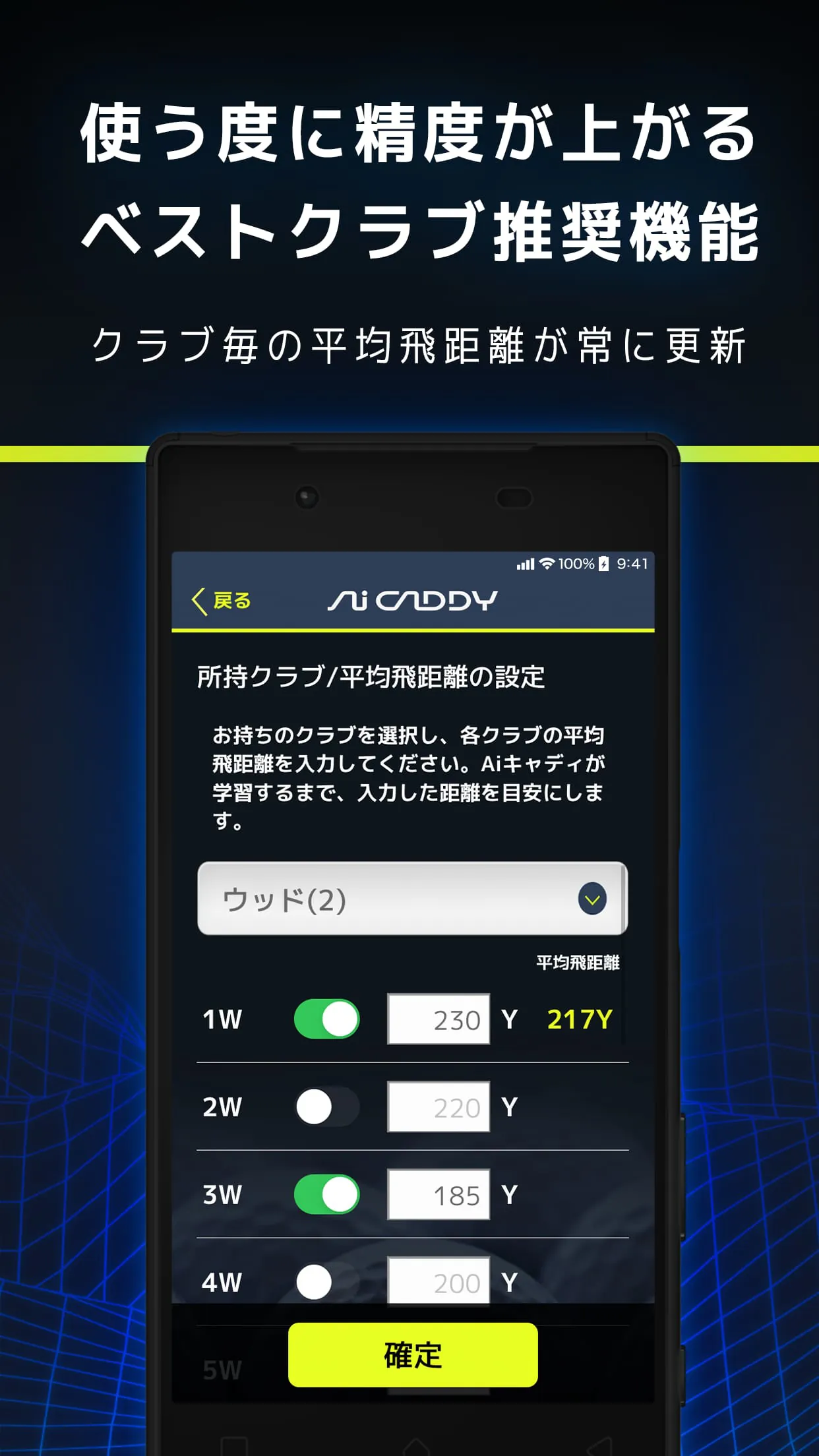 AiCADDY