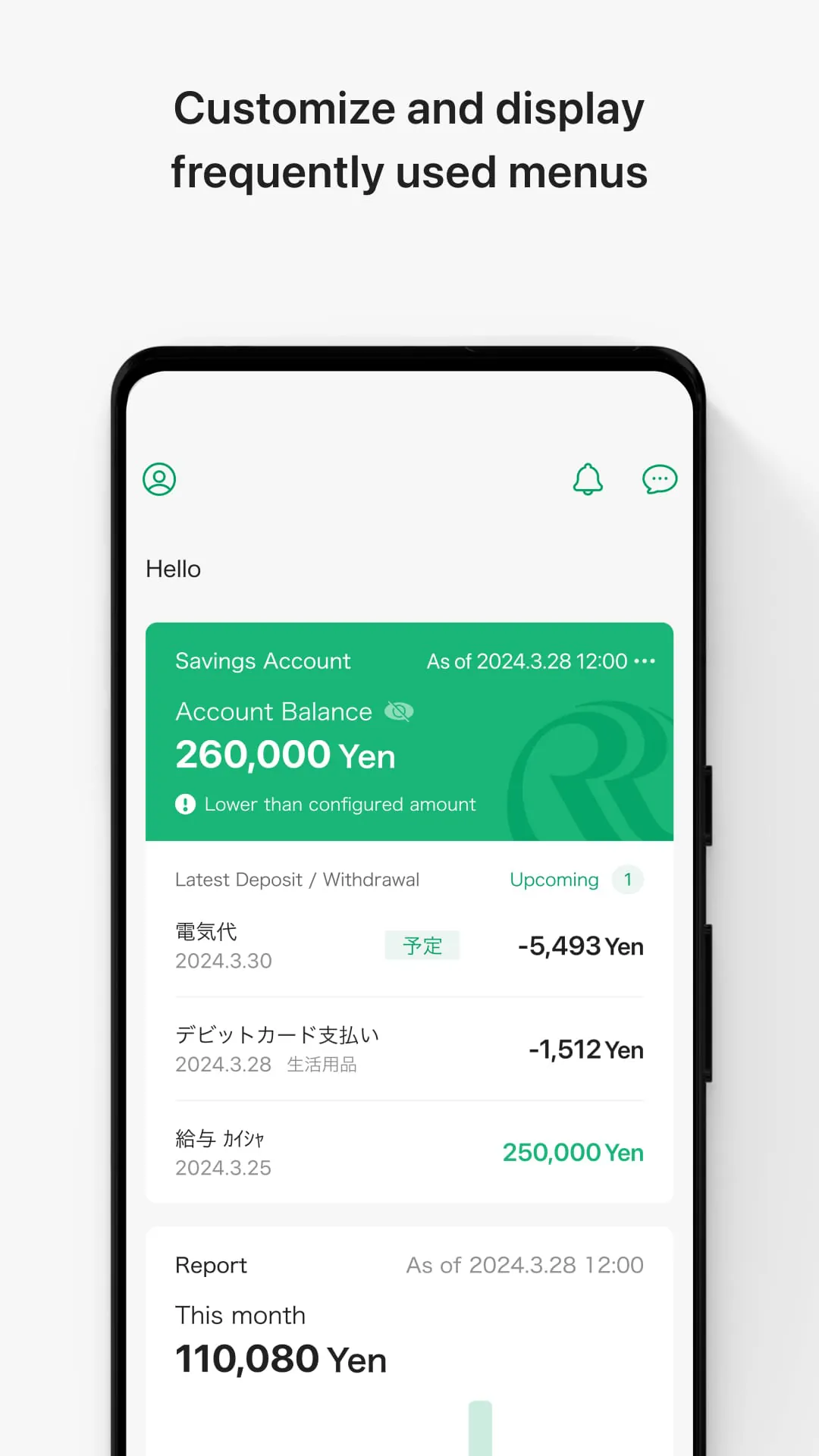 Resona Group app