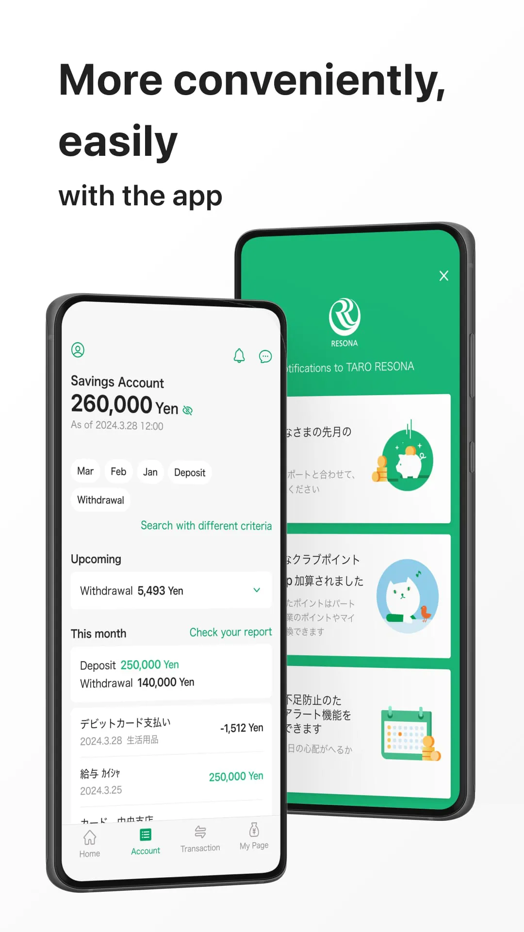 Resona Group app