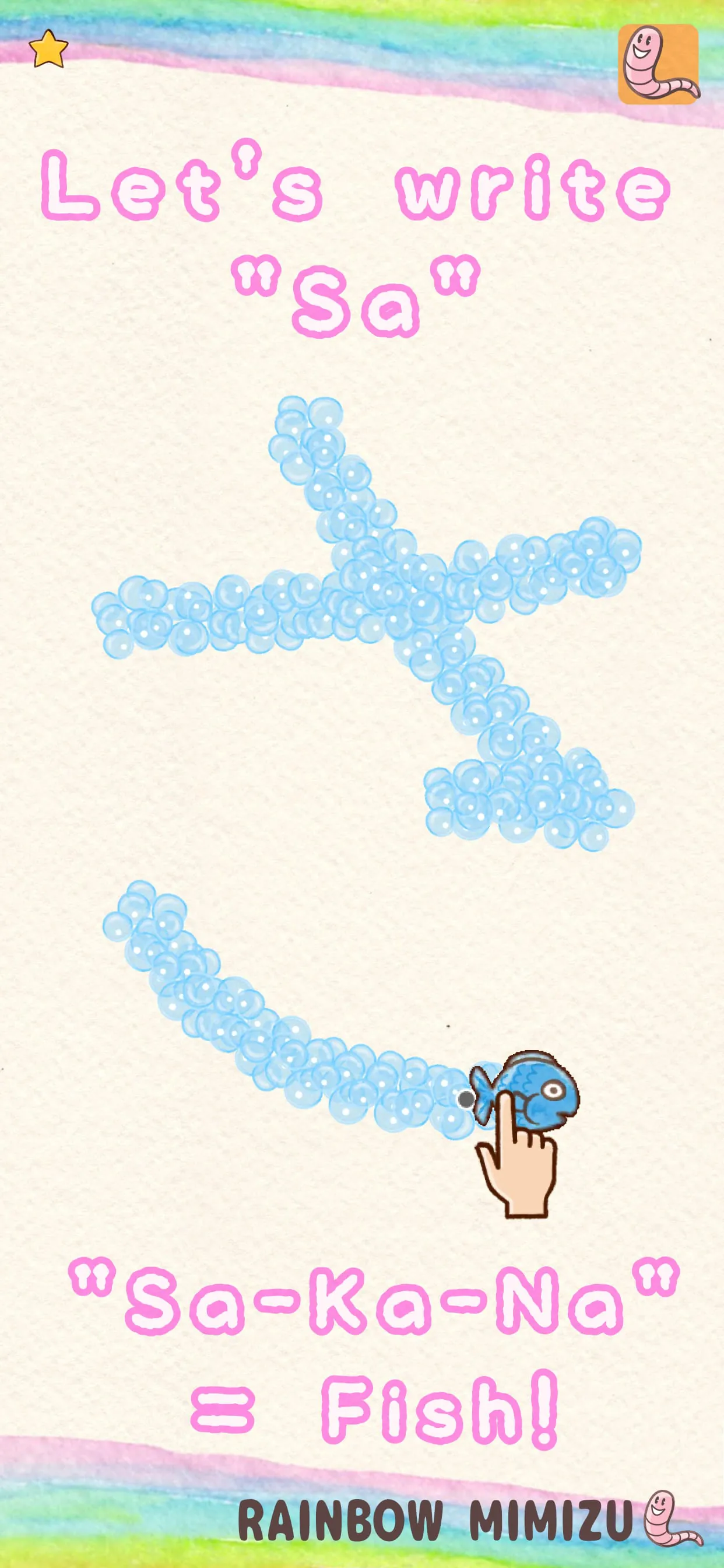 Fun! Hiragana