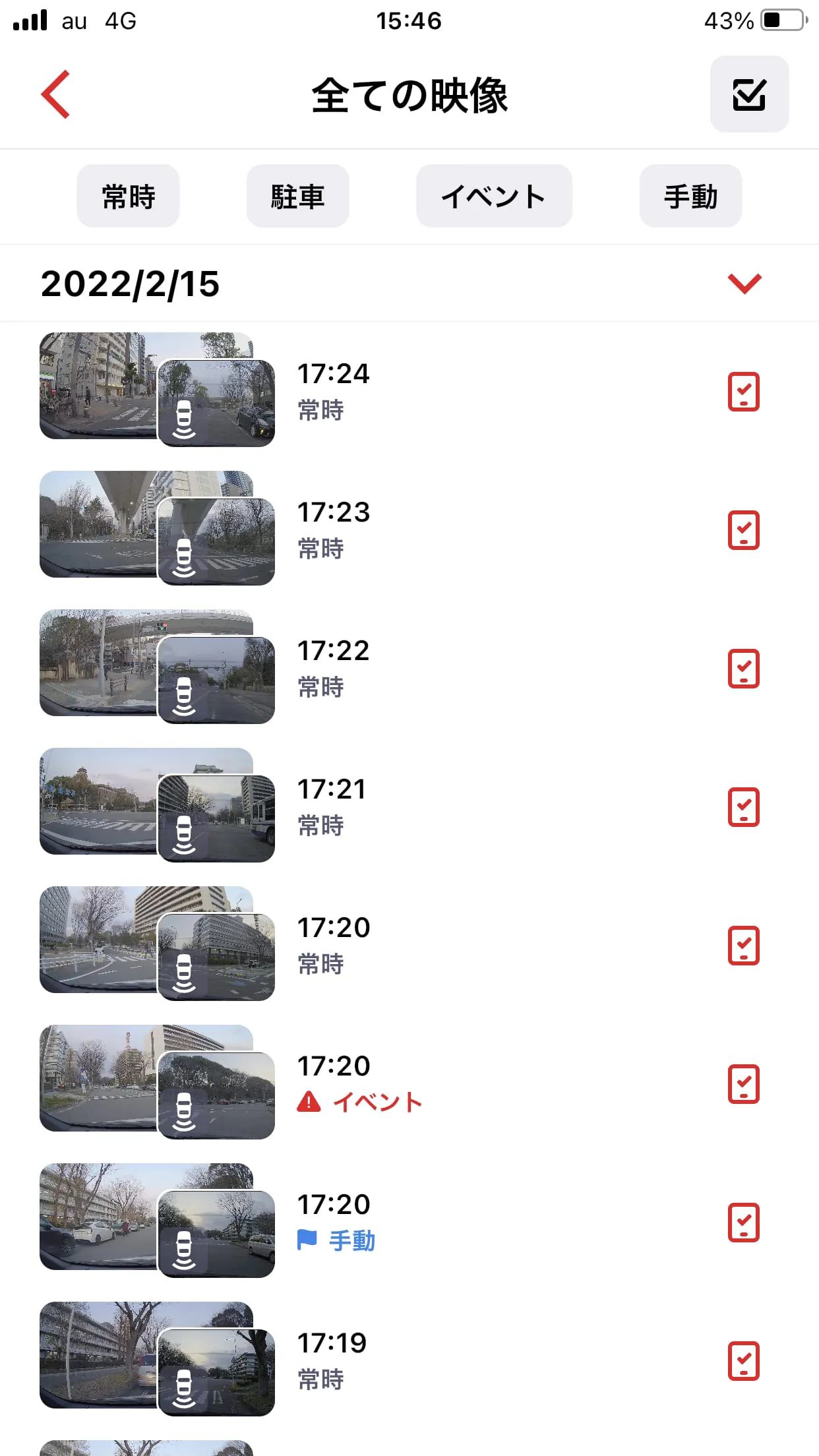 TOYOTA SMART VIEWER