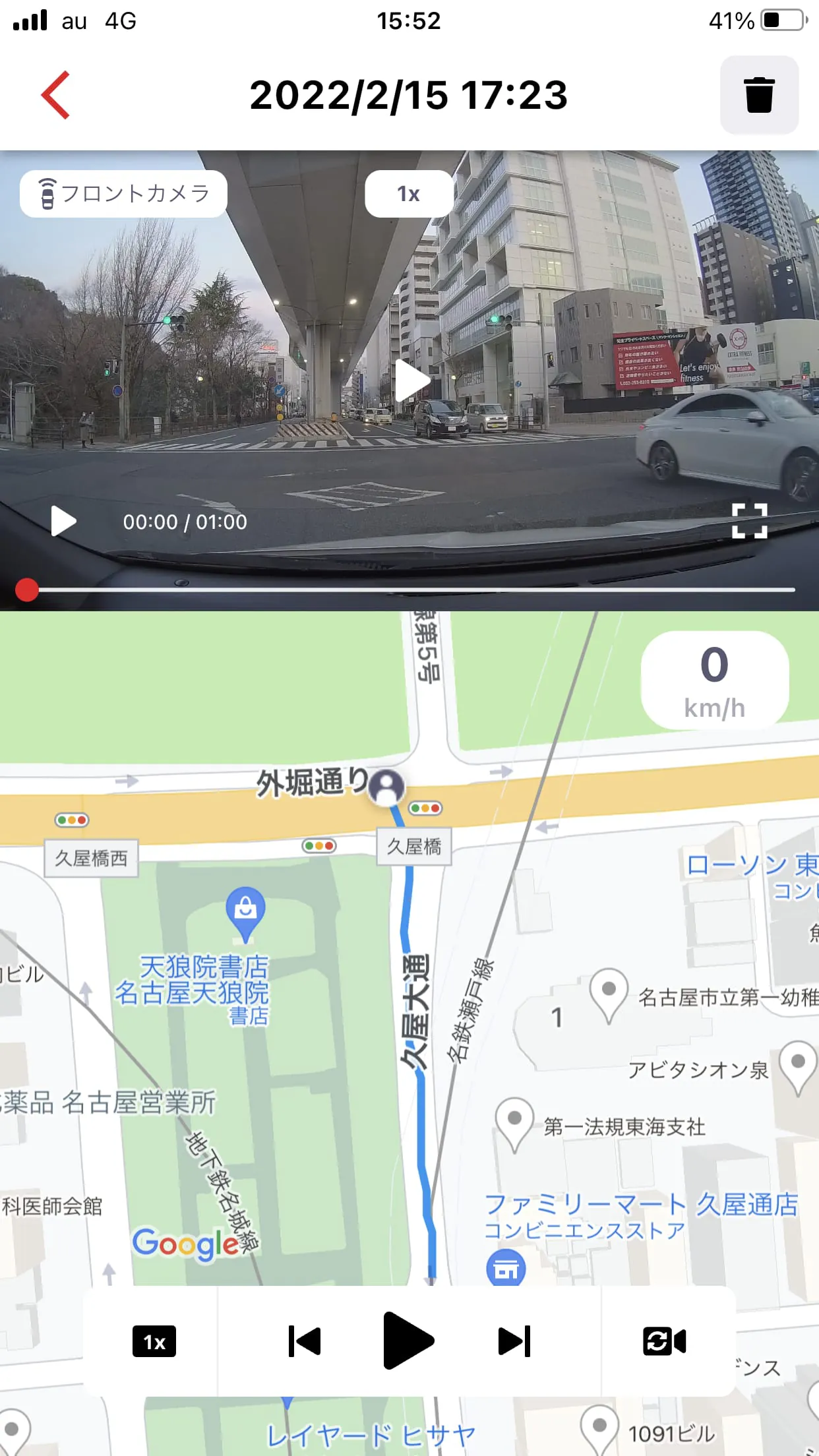 TOYOTA SMART VIEWER