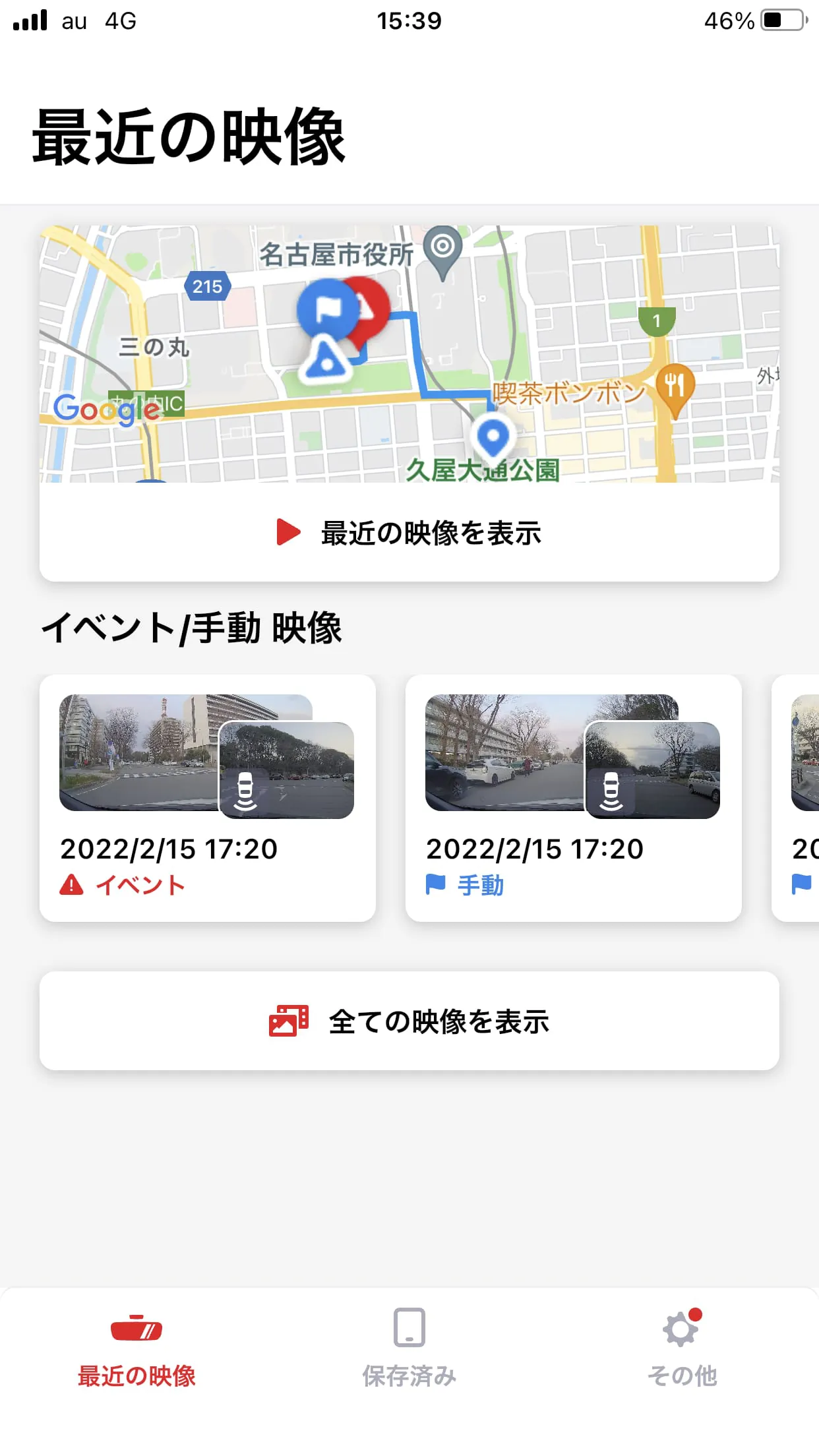 TOYOTA SMART VIEWER