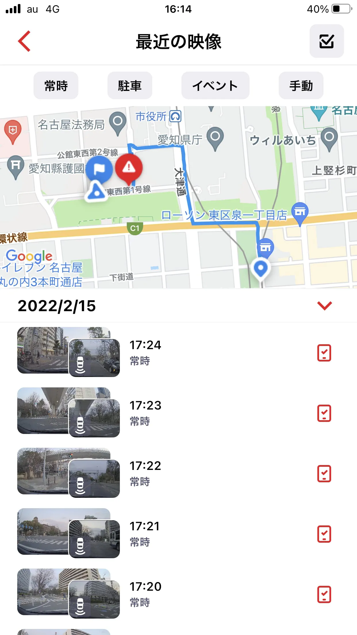 TOYOTA SMART VIEWER