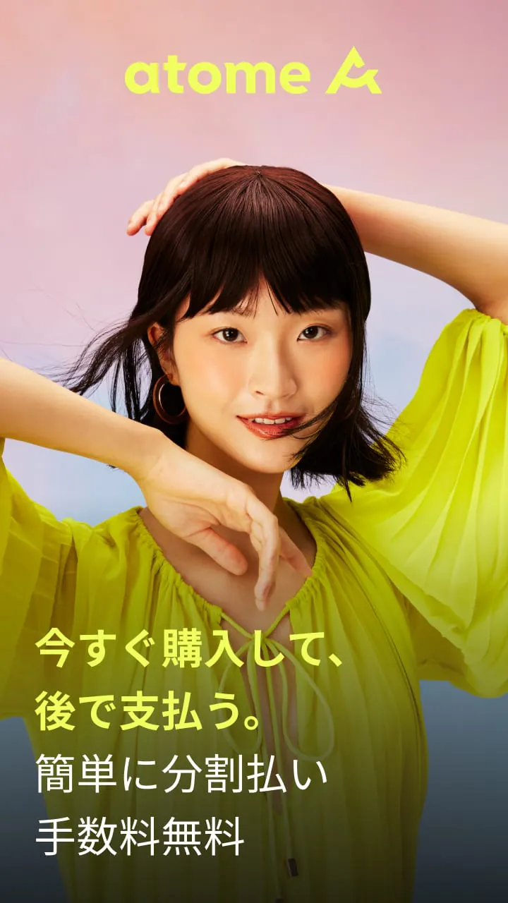 atome JP