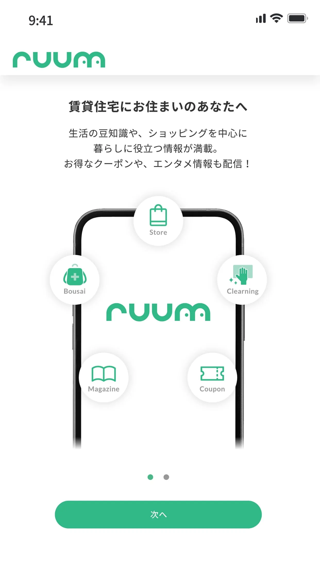 ruum