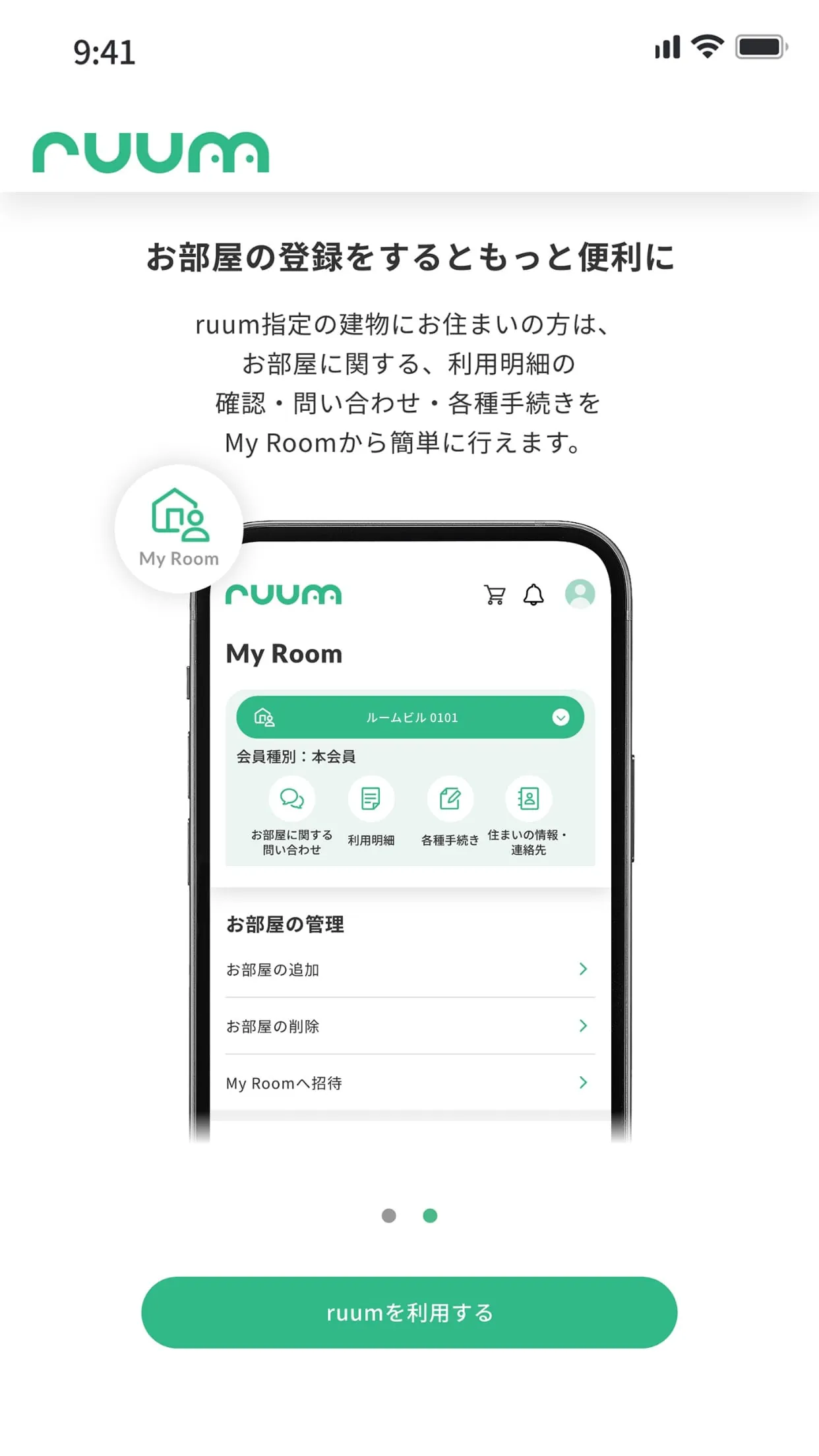 ruum