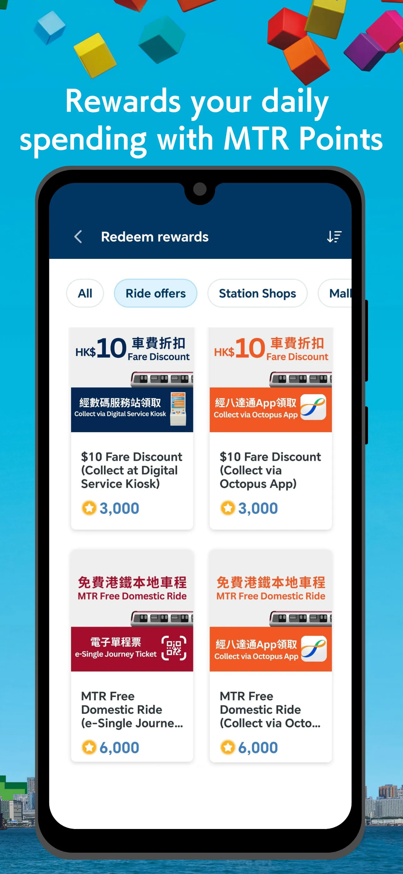 MTR Mobile