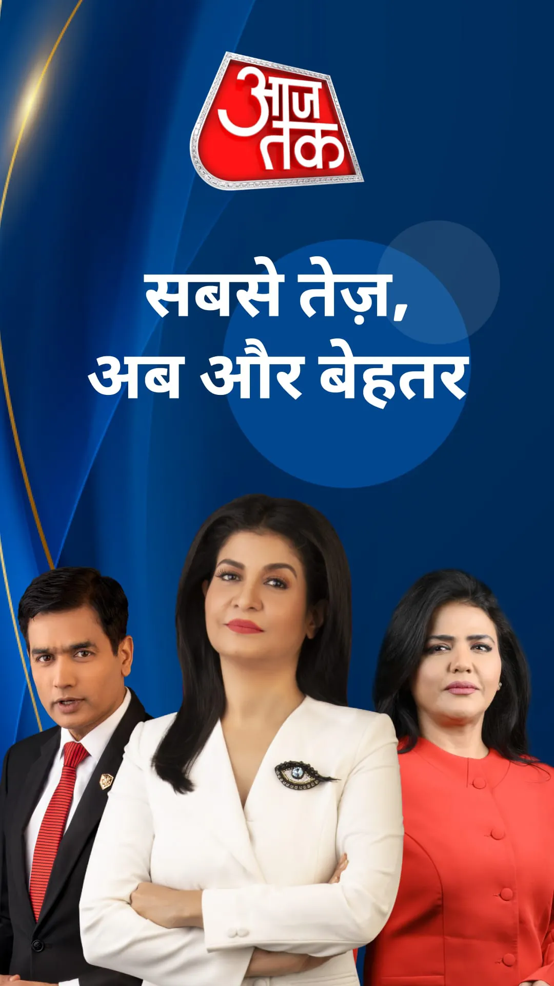 Hindi News