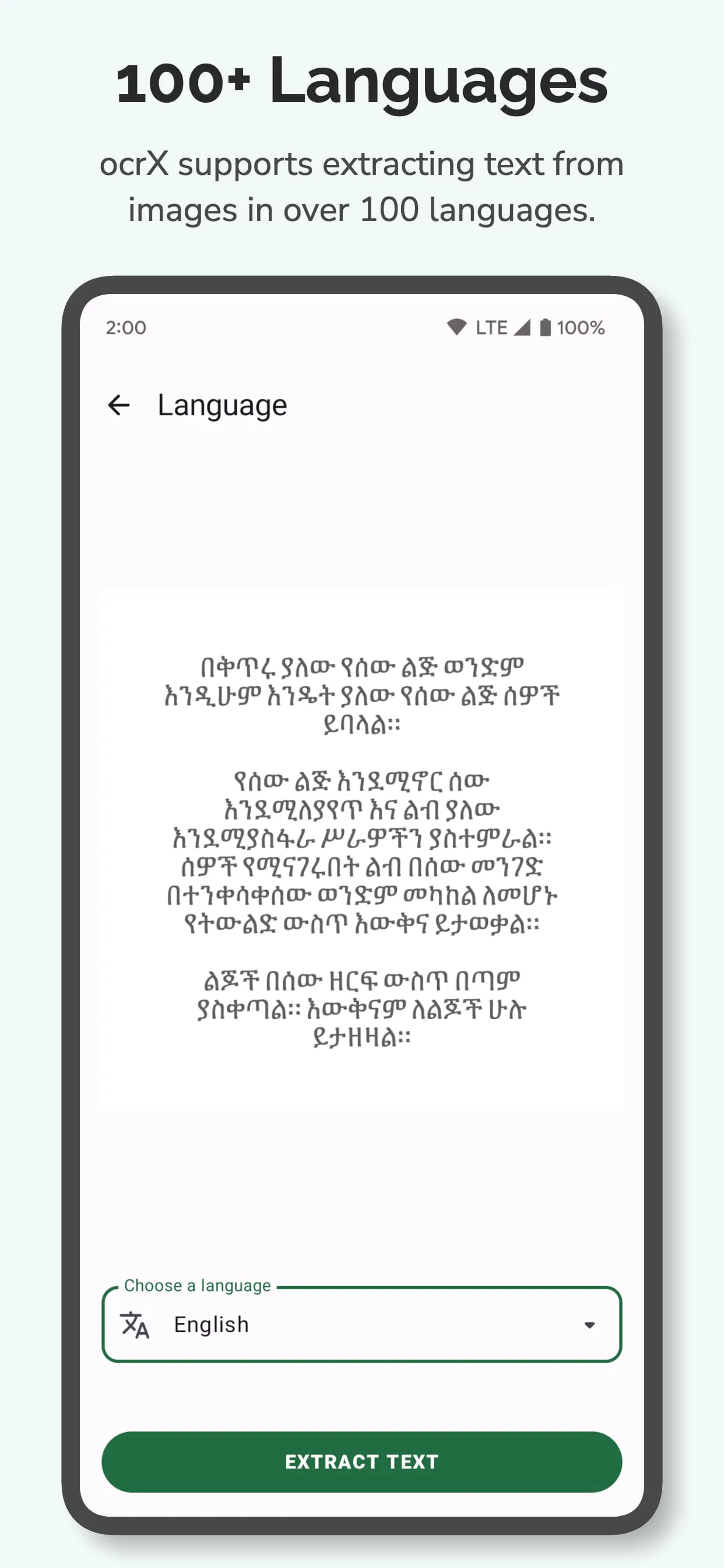 OCR