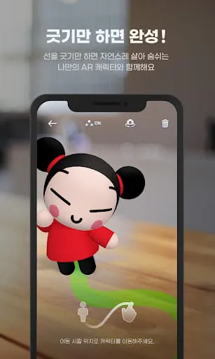 AnibeaR