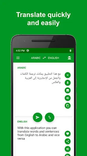 Arabic