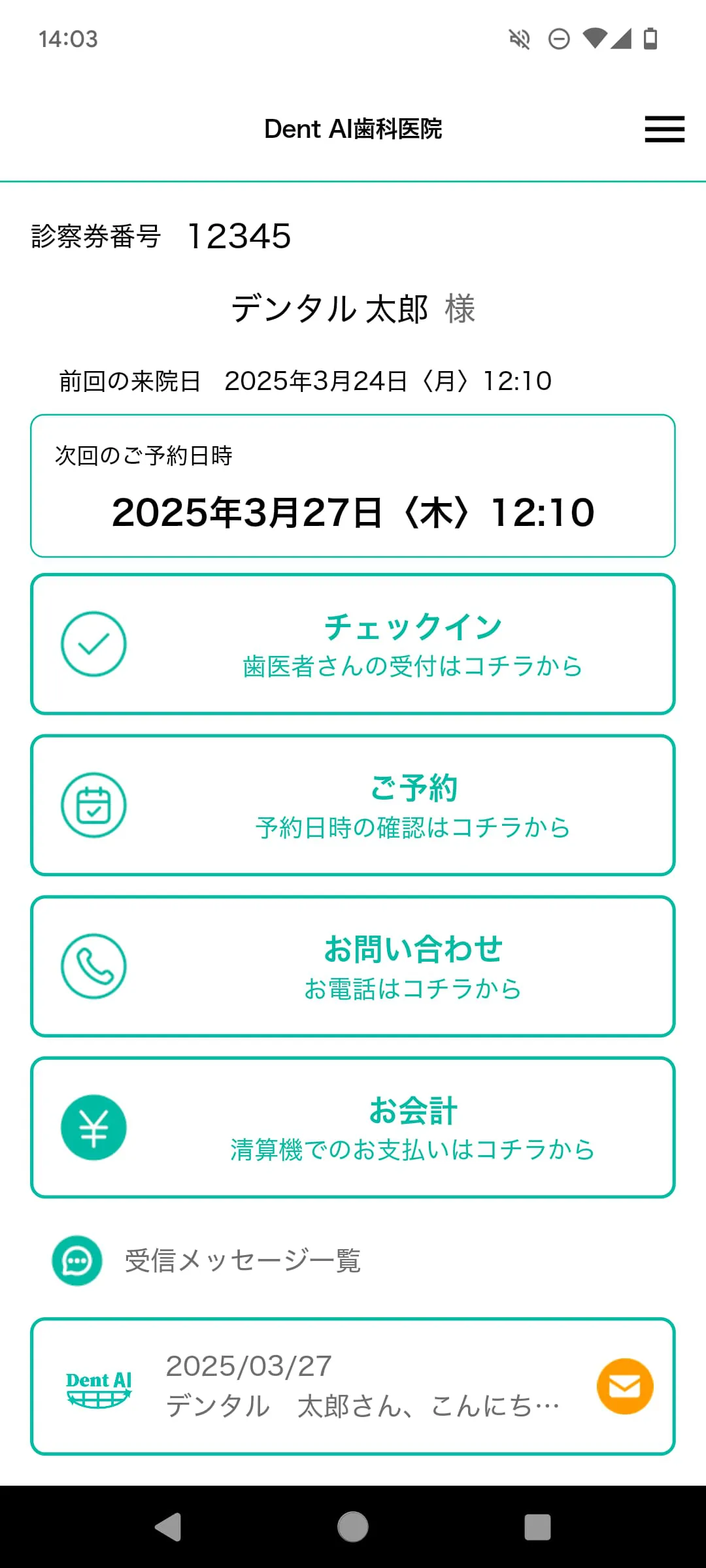 Dent AI