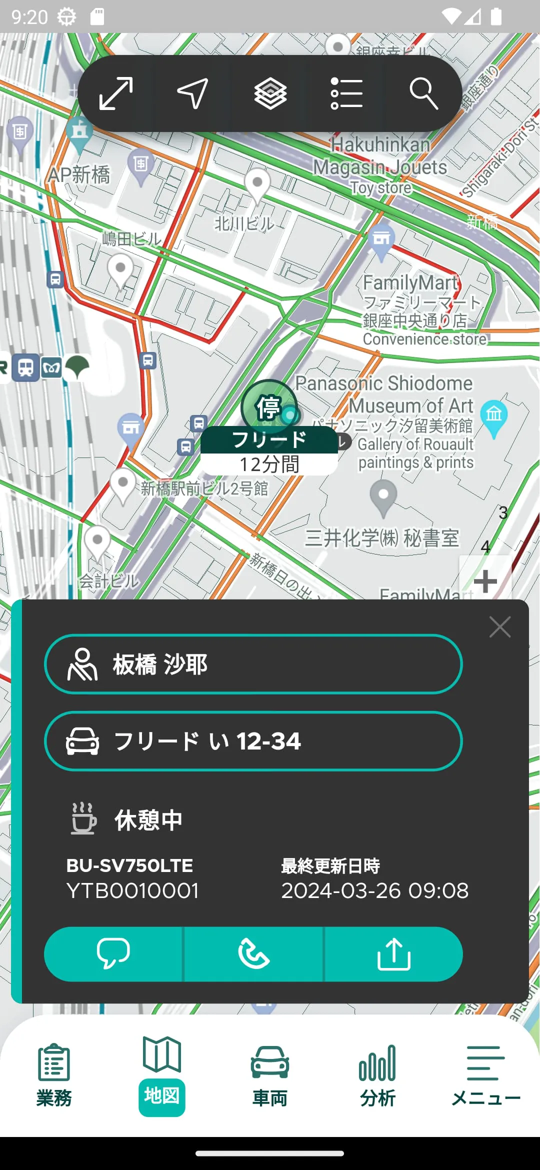 Fleet Driver