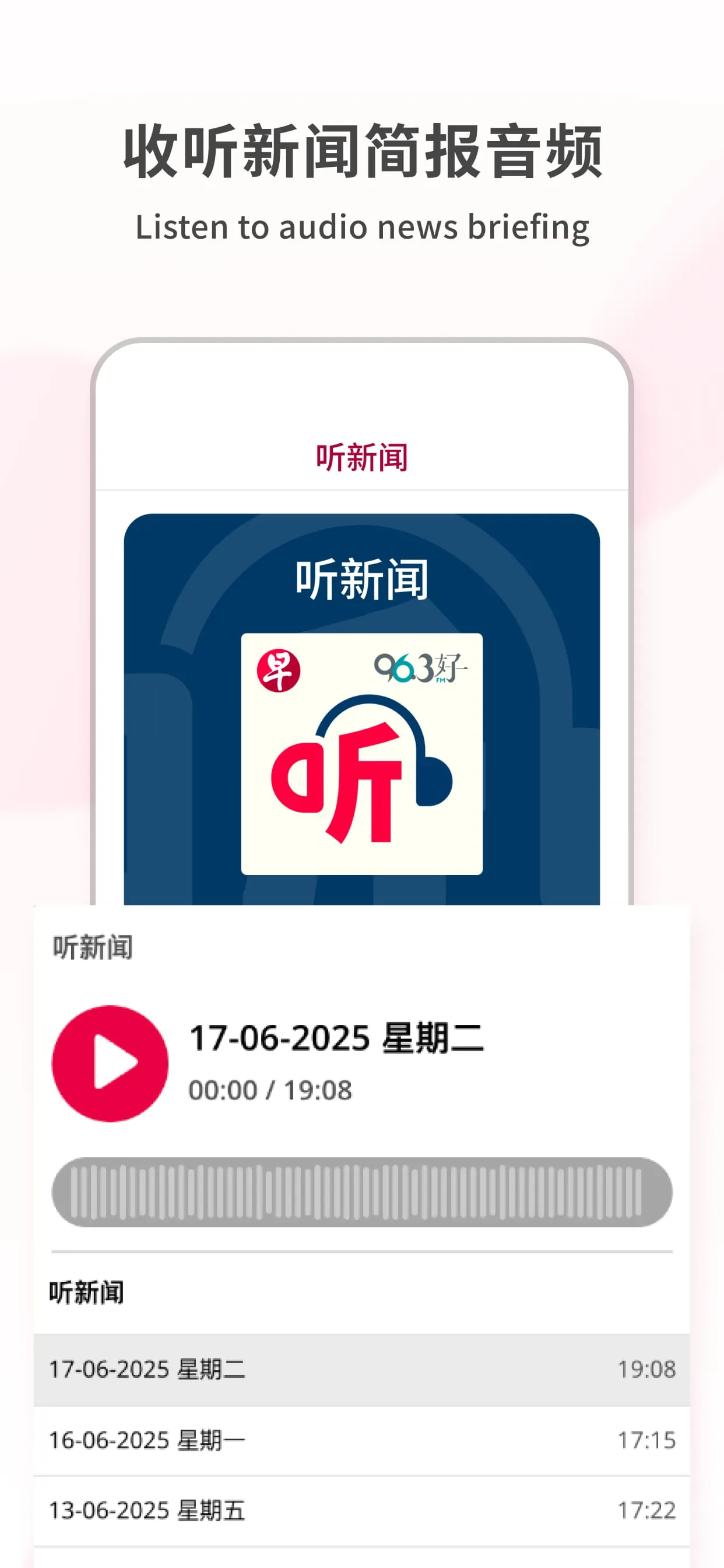 Lianhe Zaobao