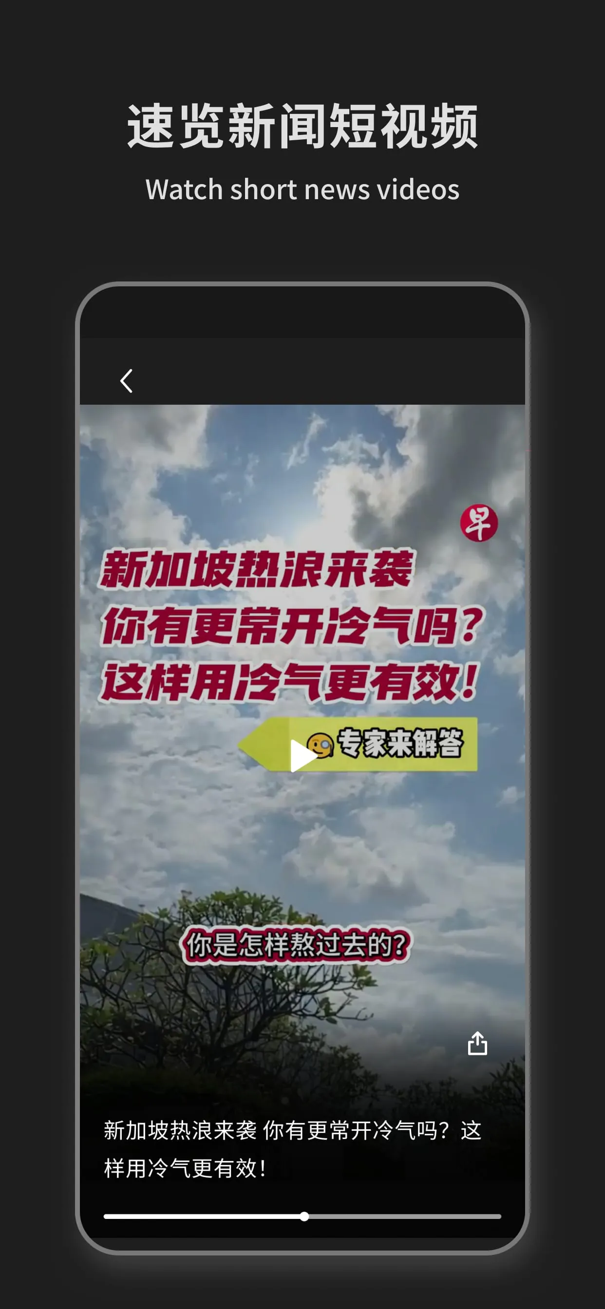 Lianhe Zaobao