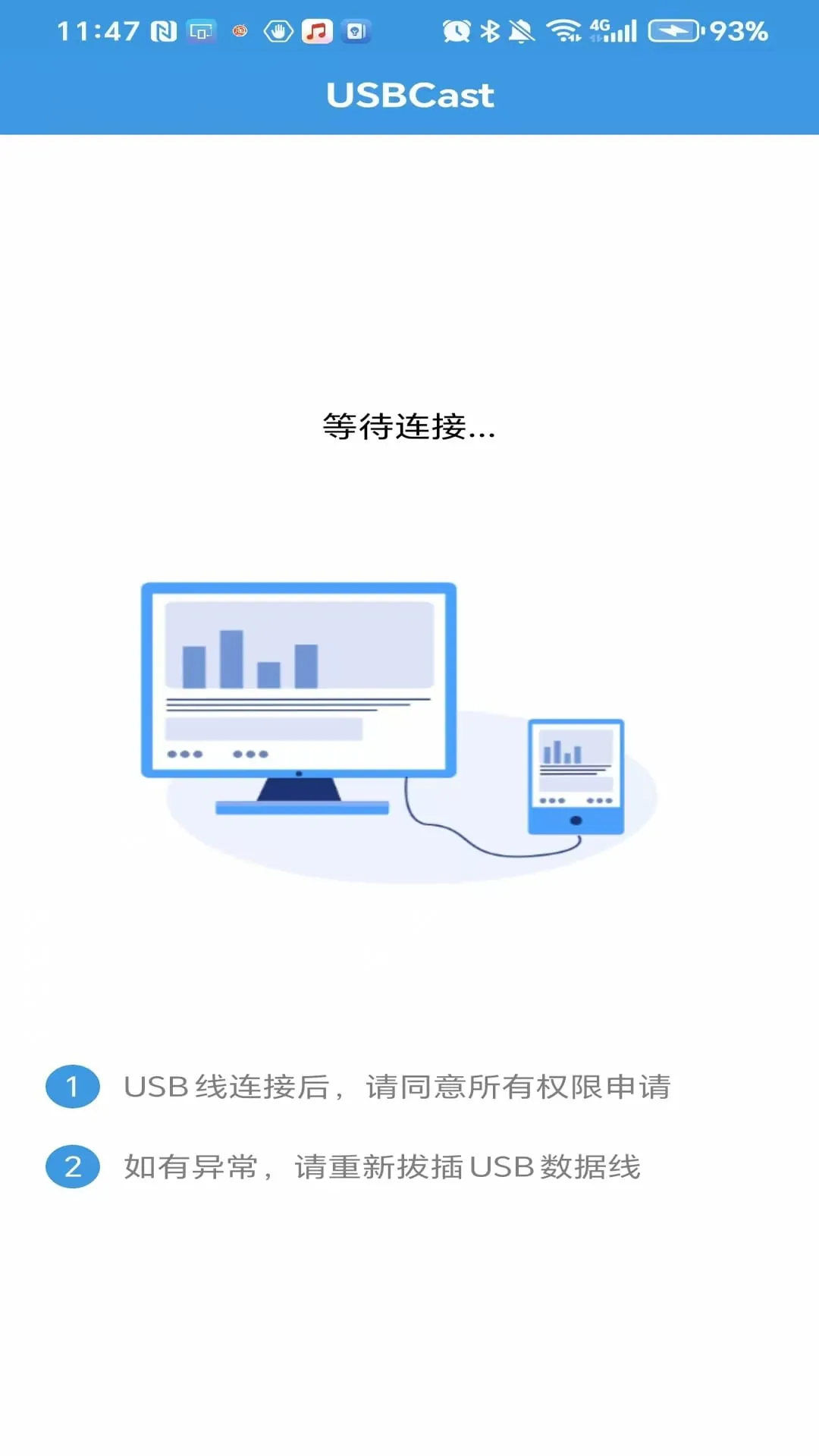 USBCast