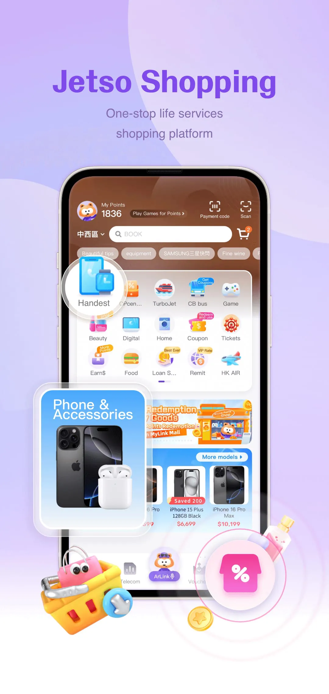 MyLink My Zone