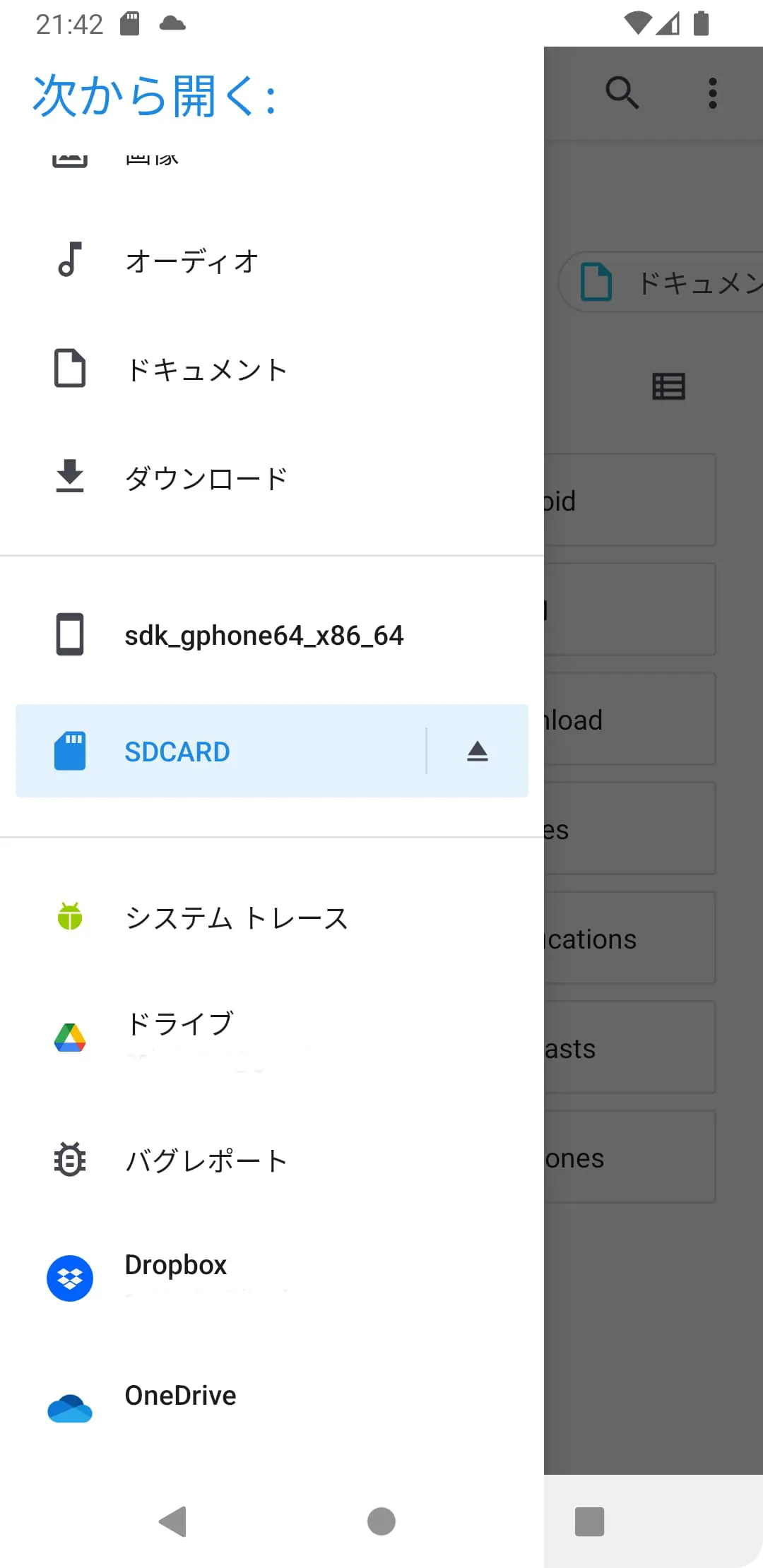 UNZIP TOOL(ZIP/LHA/RAR/7z）