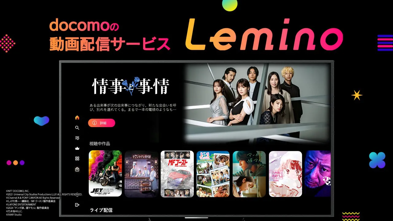 Lemino