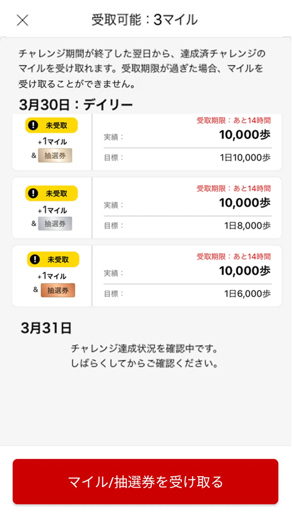 JAL Wellness & Travel