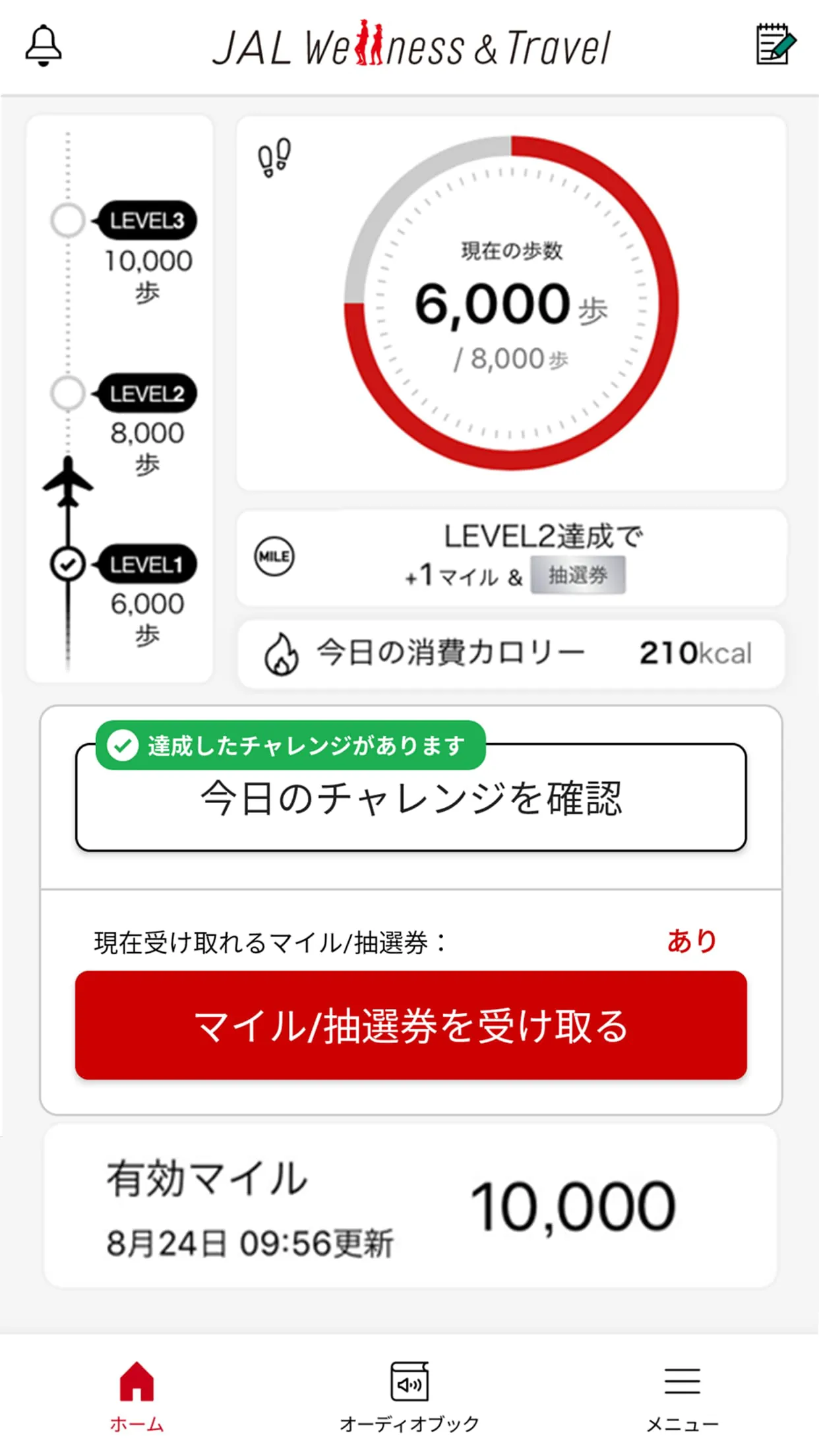 JAL Wellness & Travel