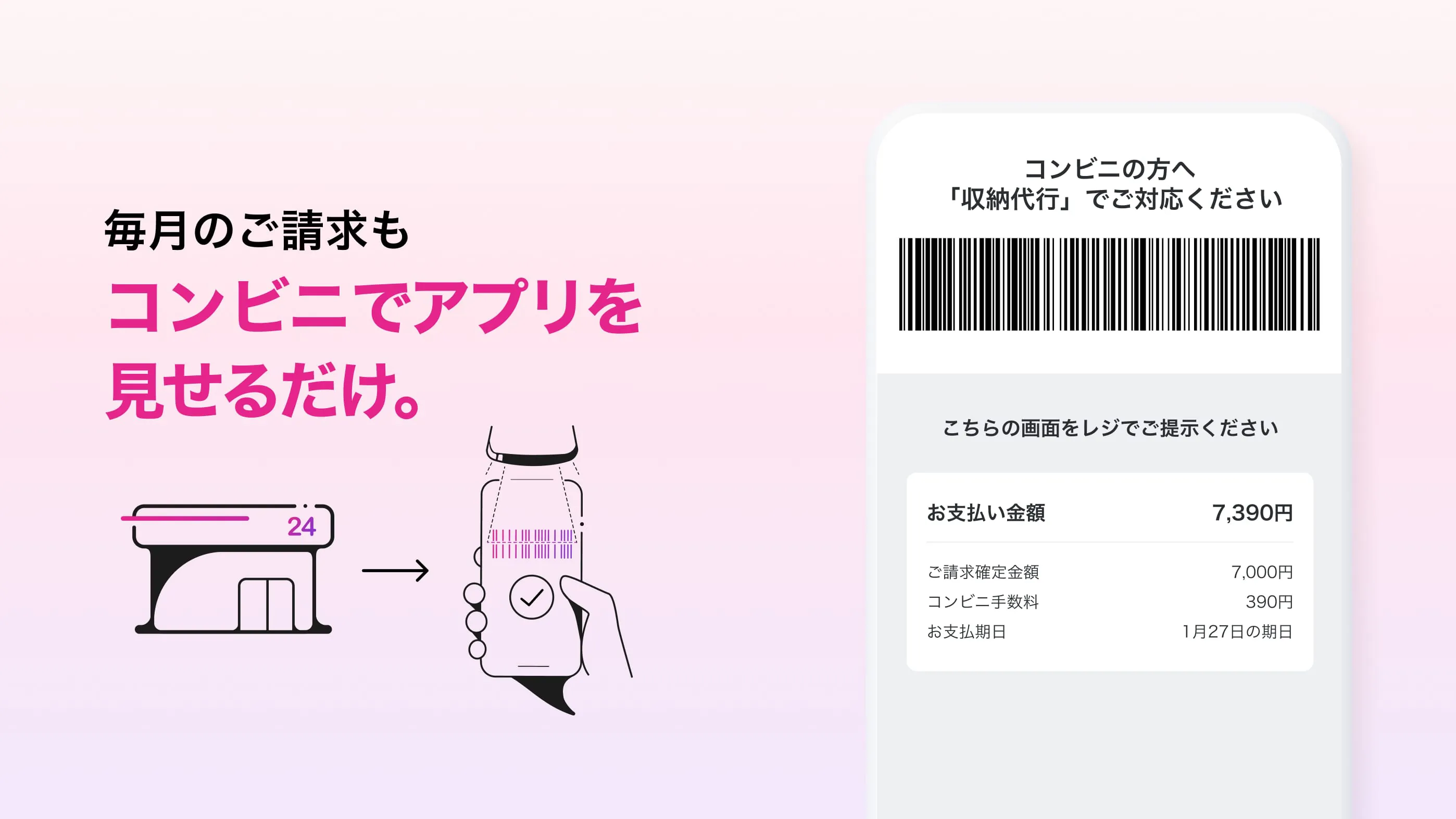 Paidy