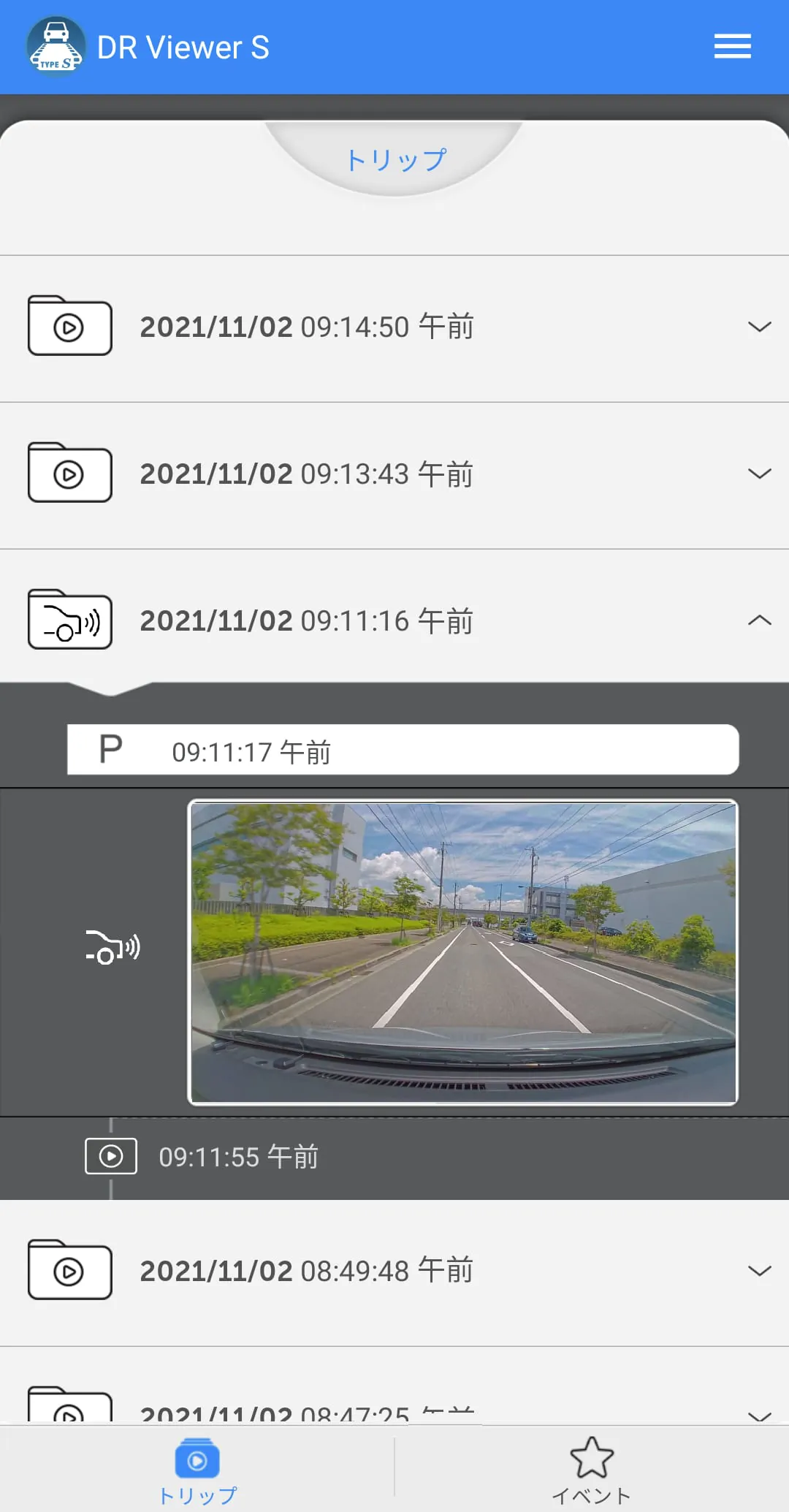 DR Viewer S