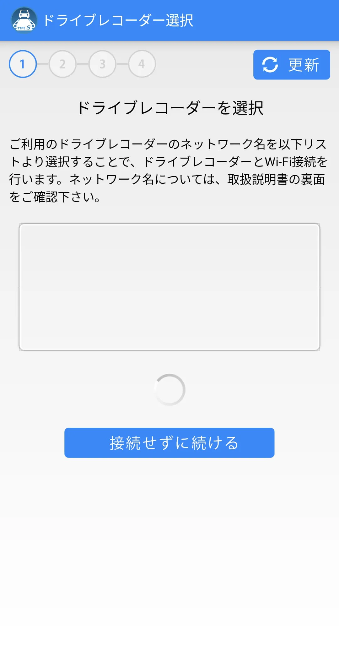 DR Viewer S