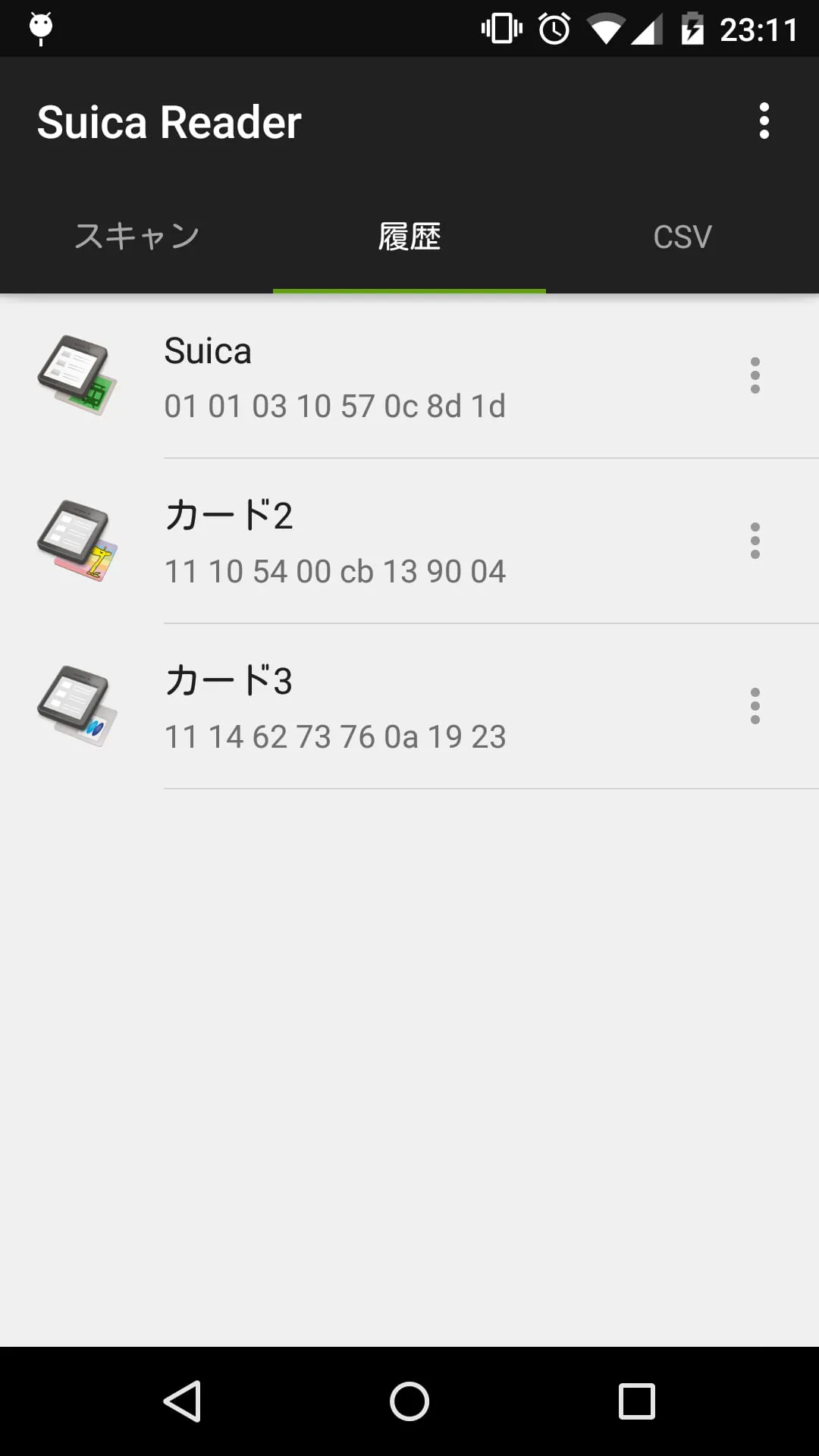 Suica Reader