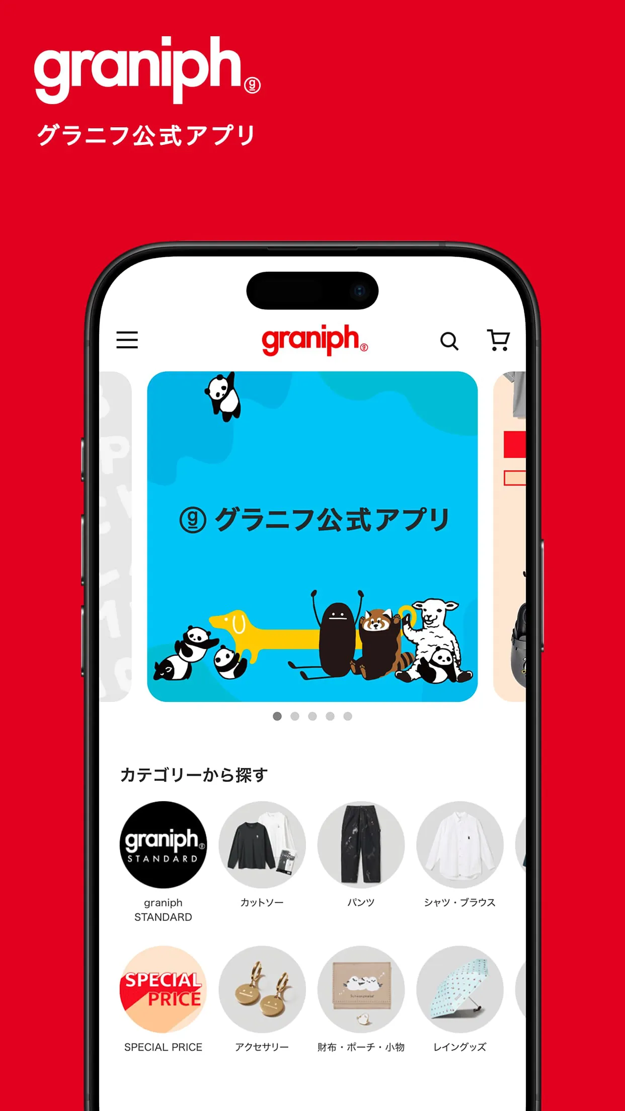 graniph
