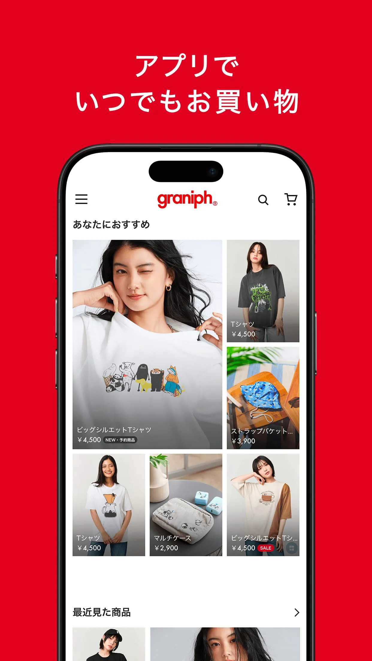 graniph