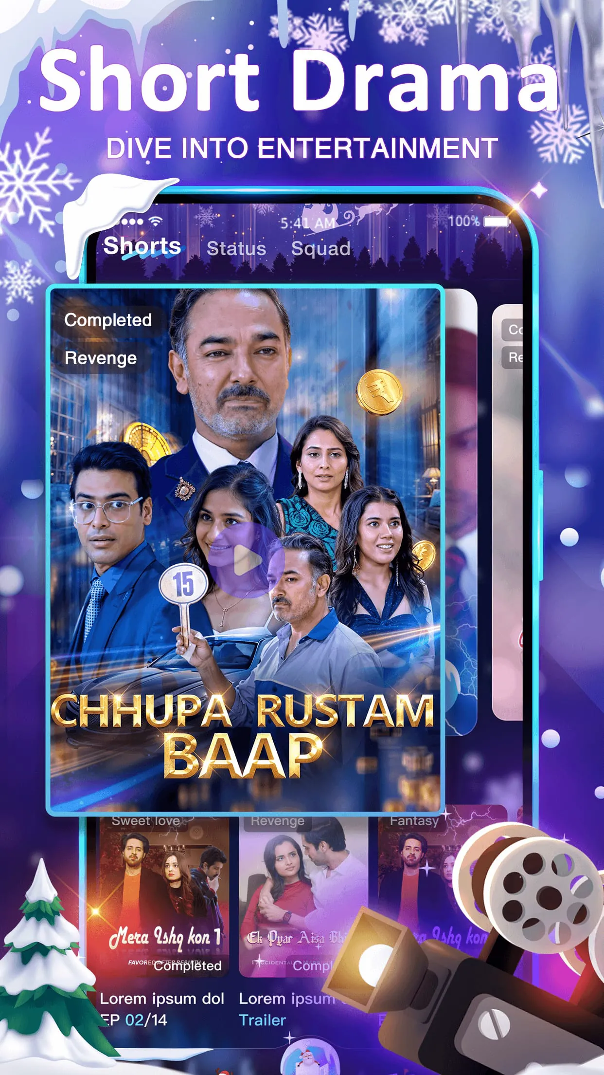 StreamKar