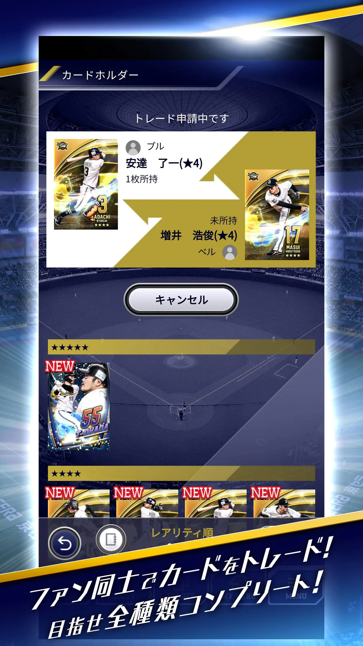 B9 STARS