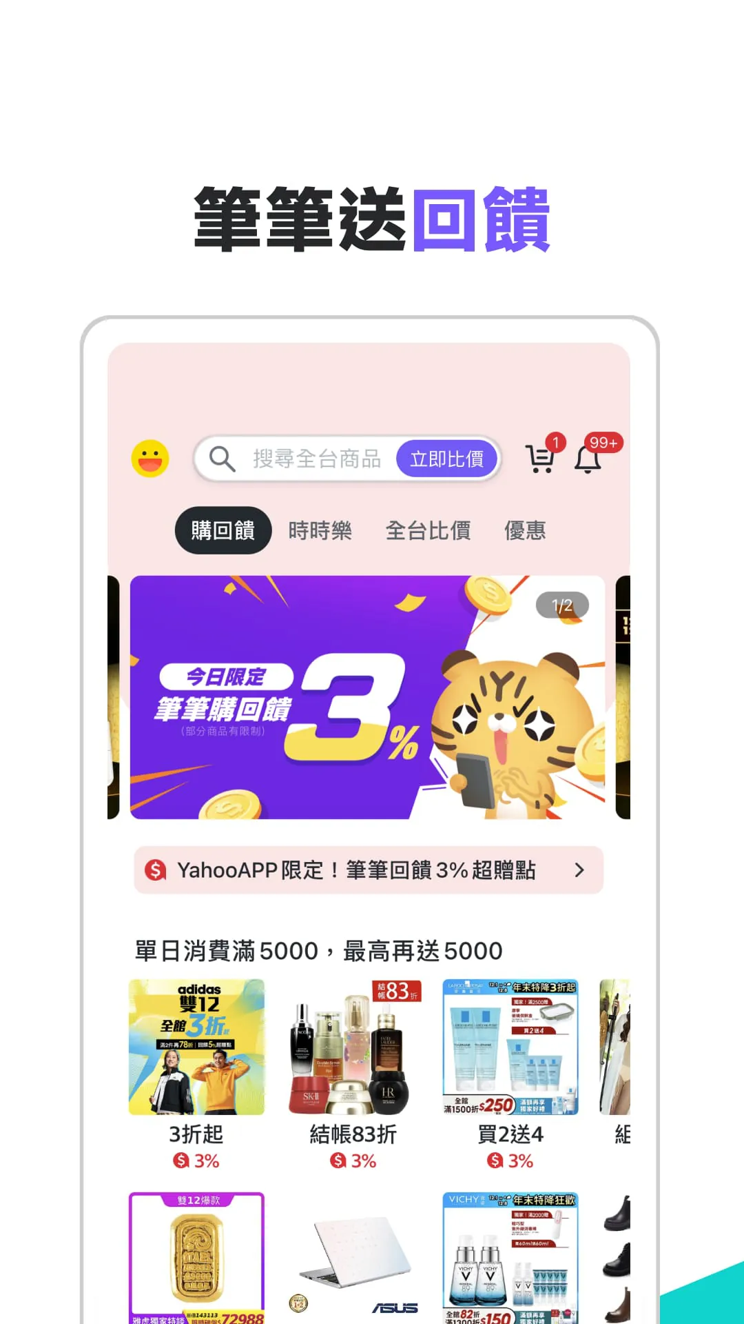 Yahoo