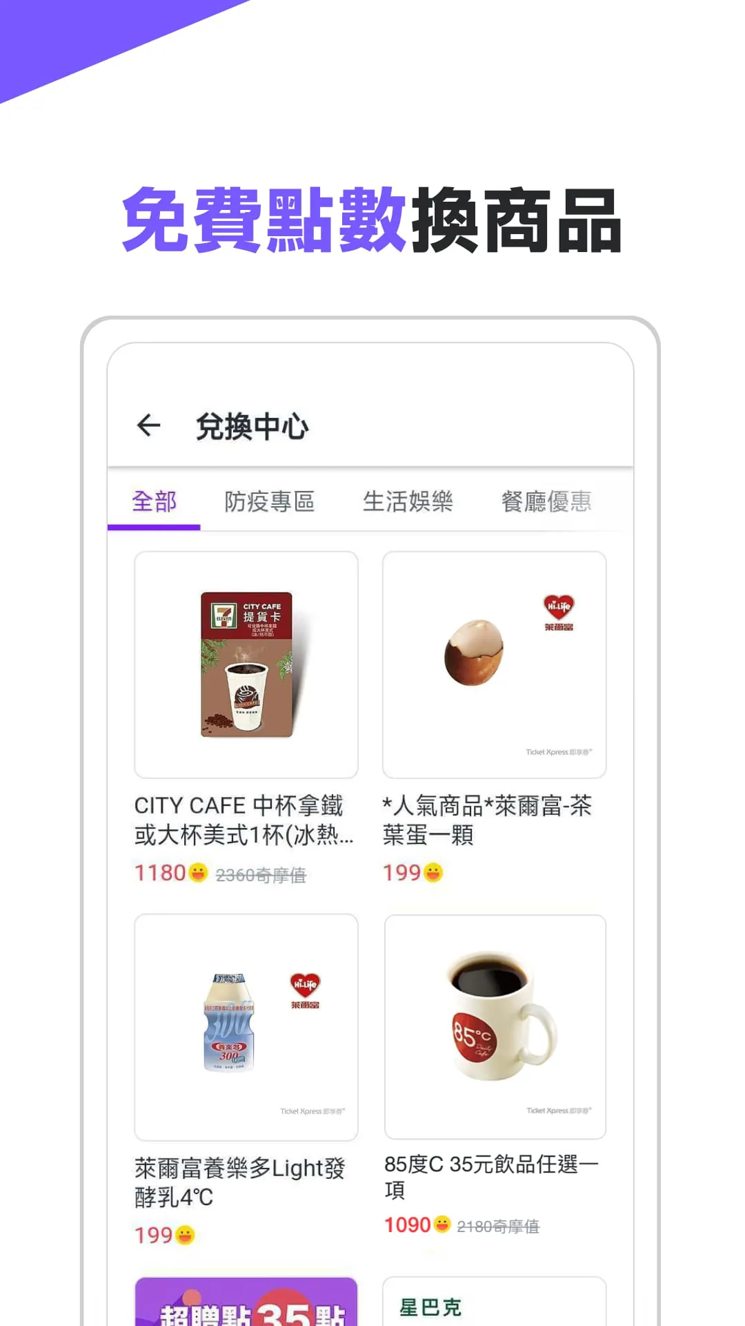 Yahoo