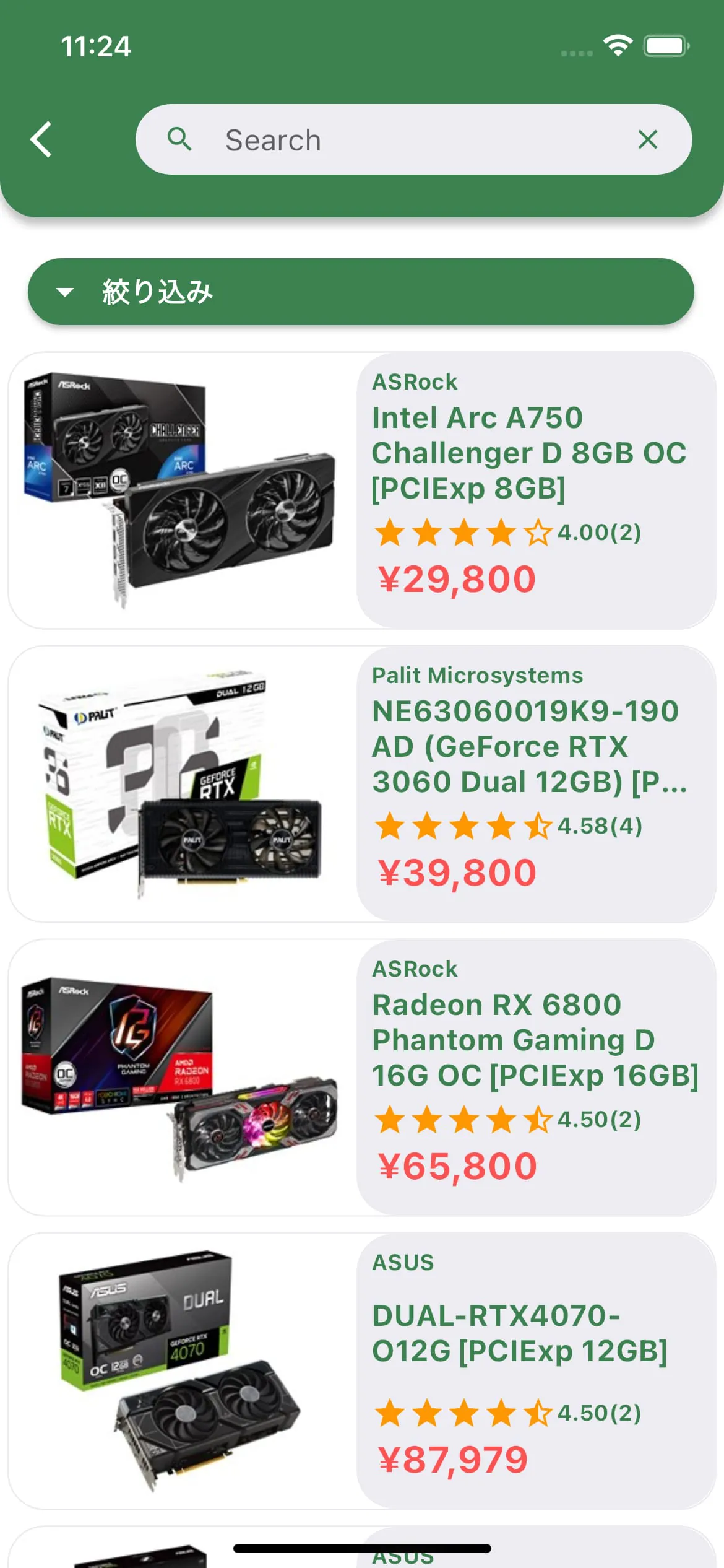PC Builder