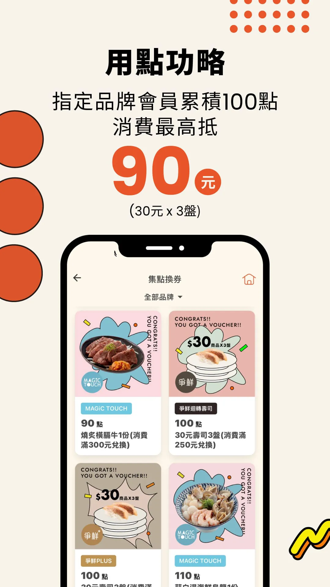 SUSHI EXPRESS TW