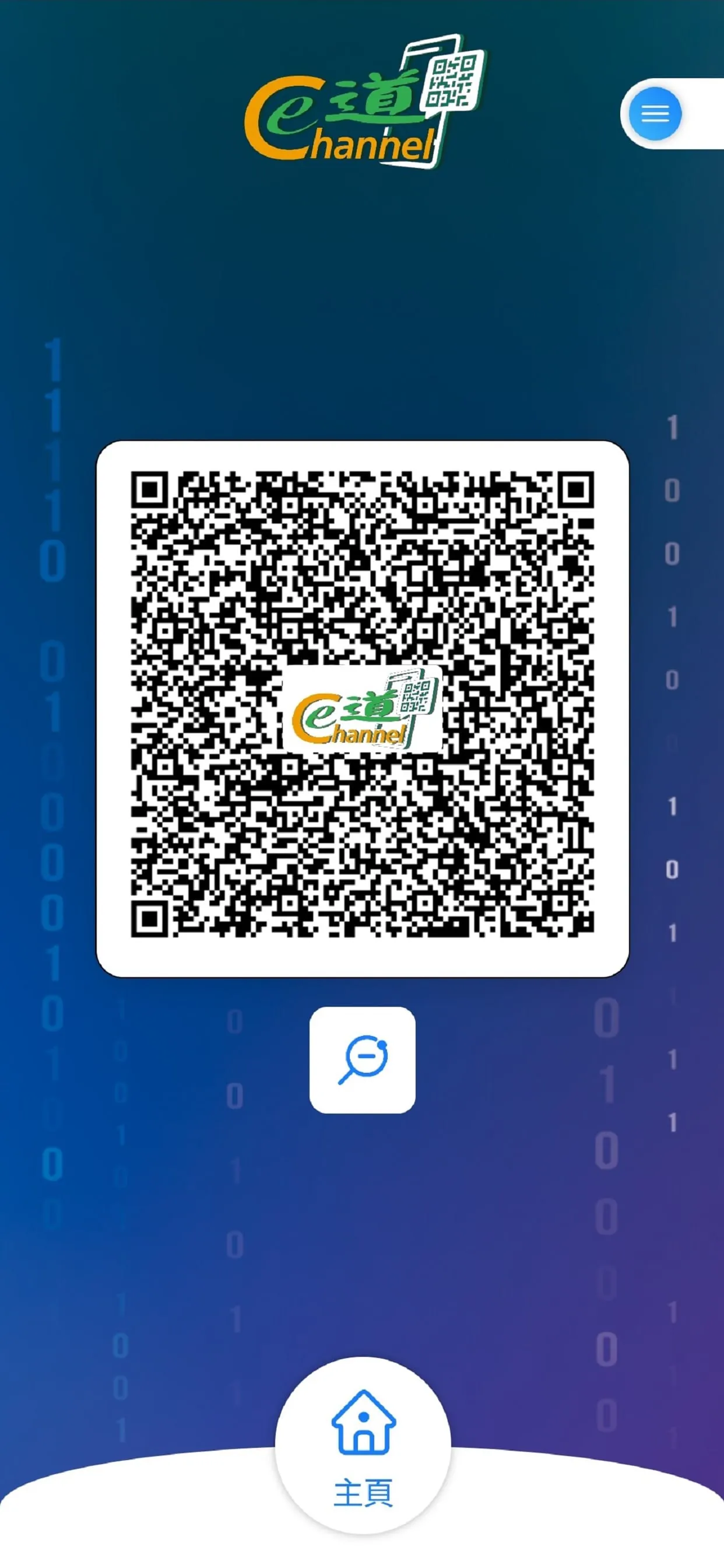 Contactless e