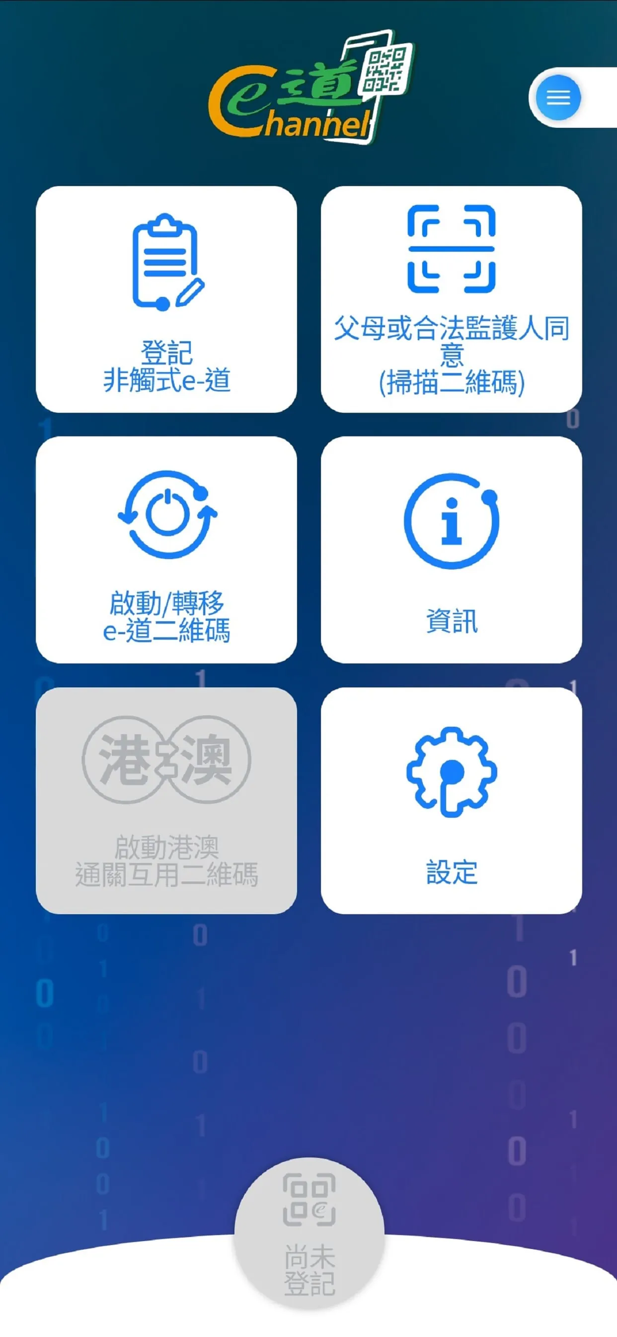 Contactless e