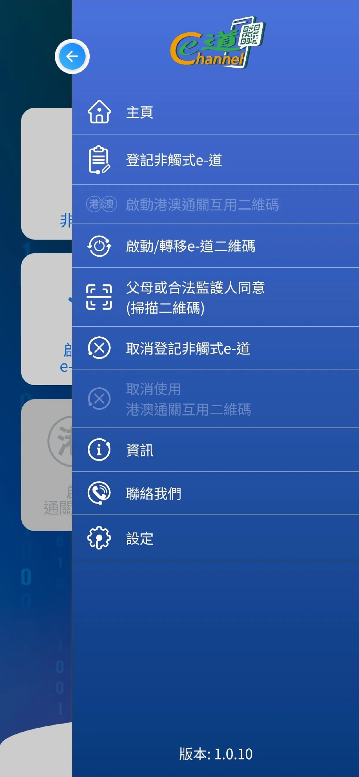 Contactless e