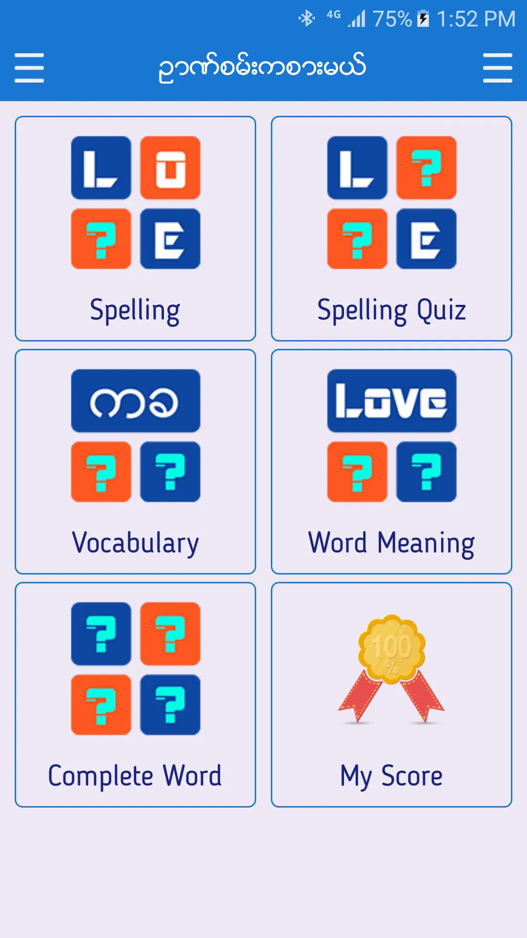 English