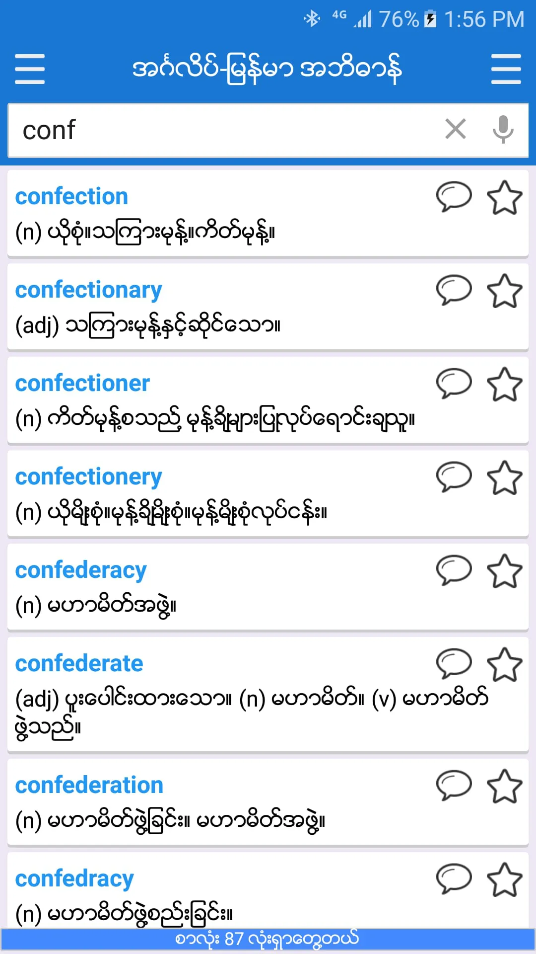English