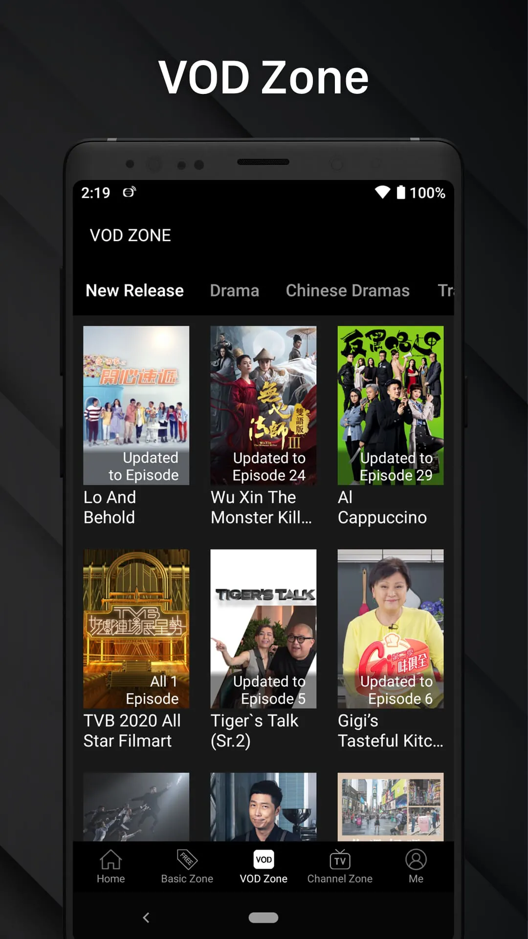 TVBAnywhere+