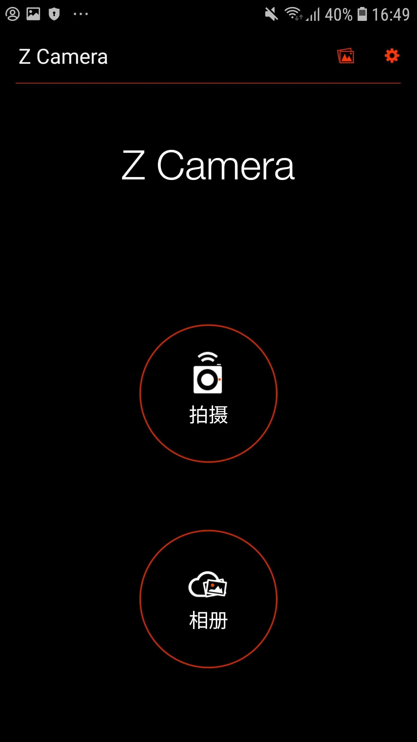 Z CAM